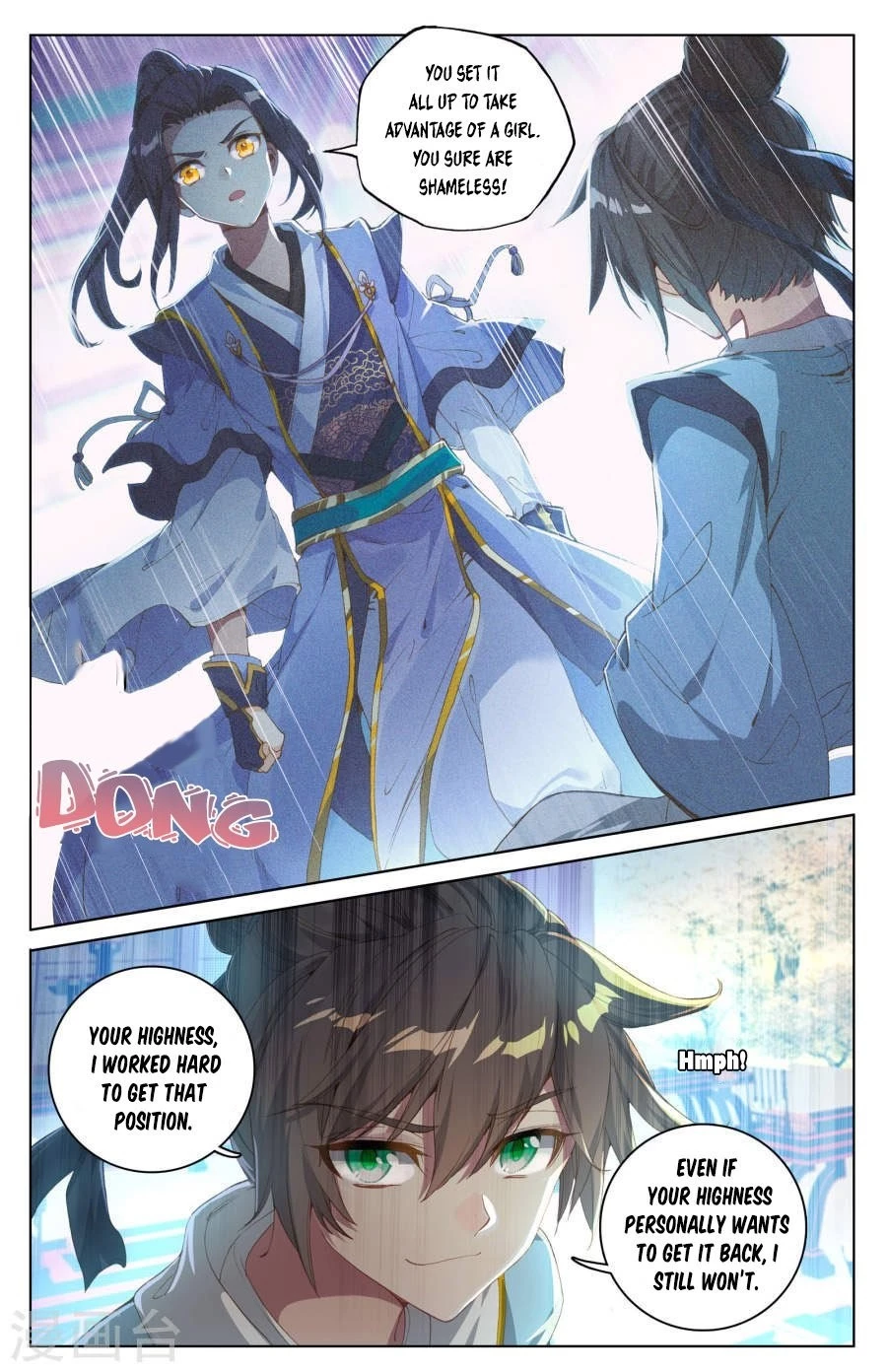 Yuan Zun Chapter 4.5 - 7