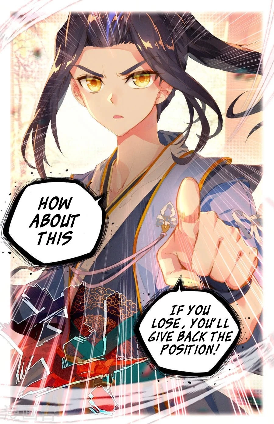 Yuan Zun Chapter 4.5 - 9