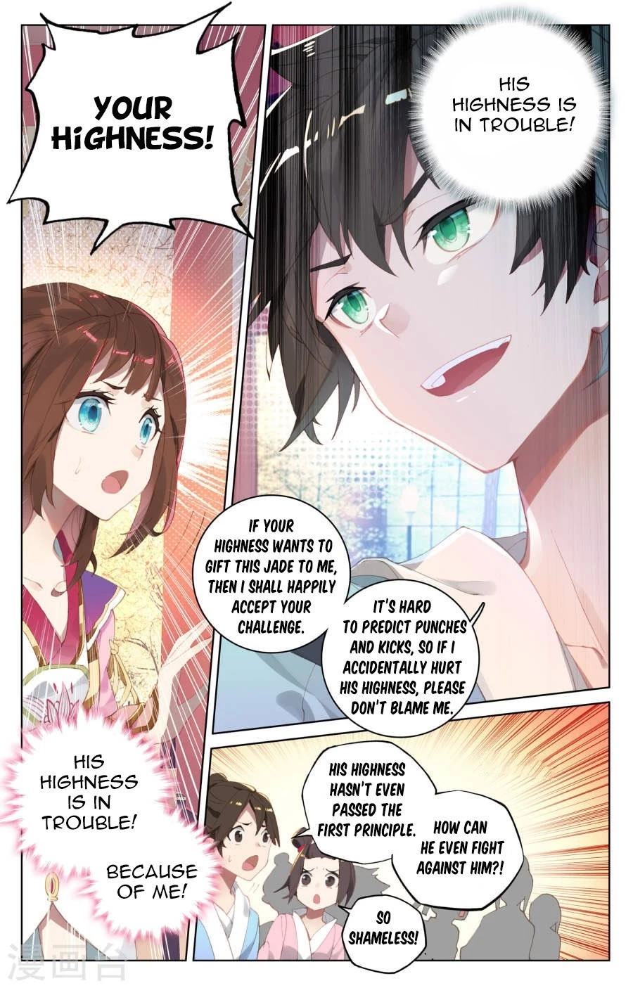 Yuan Zun Chapter 4.5 - 10