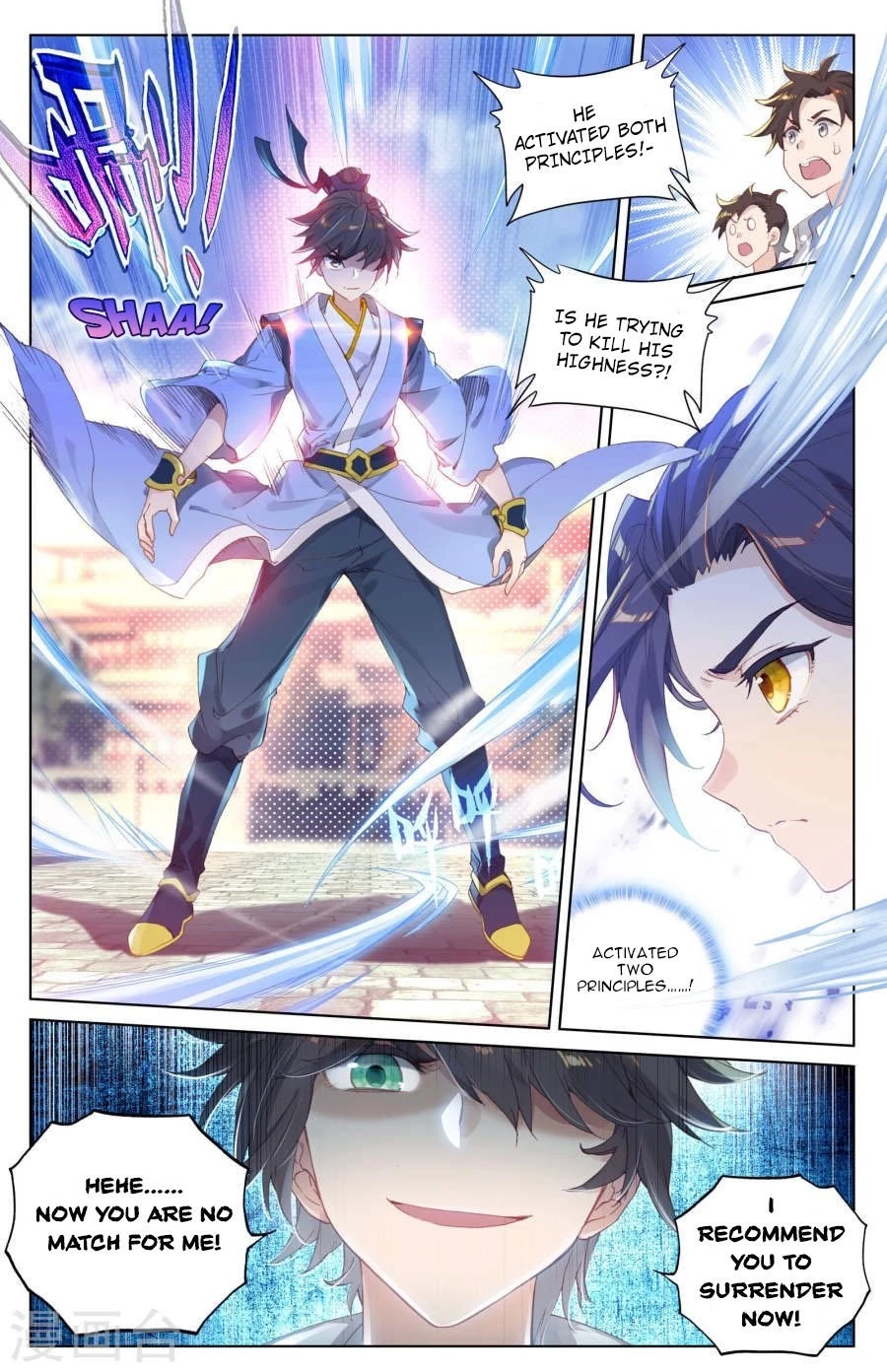 Yuan Zun Chapter 5.5 - 3