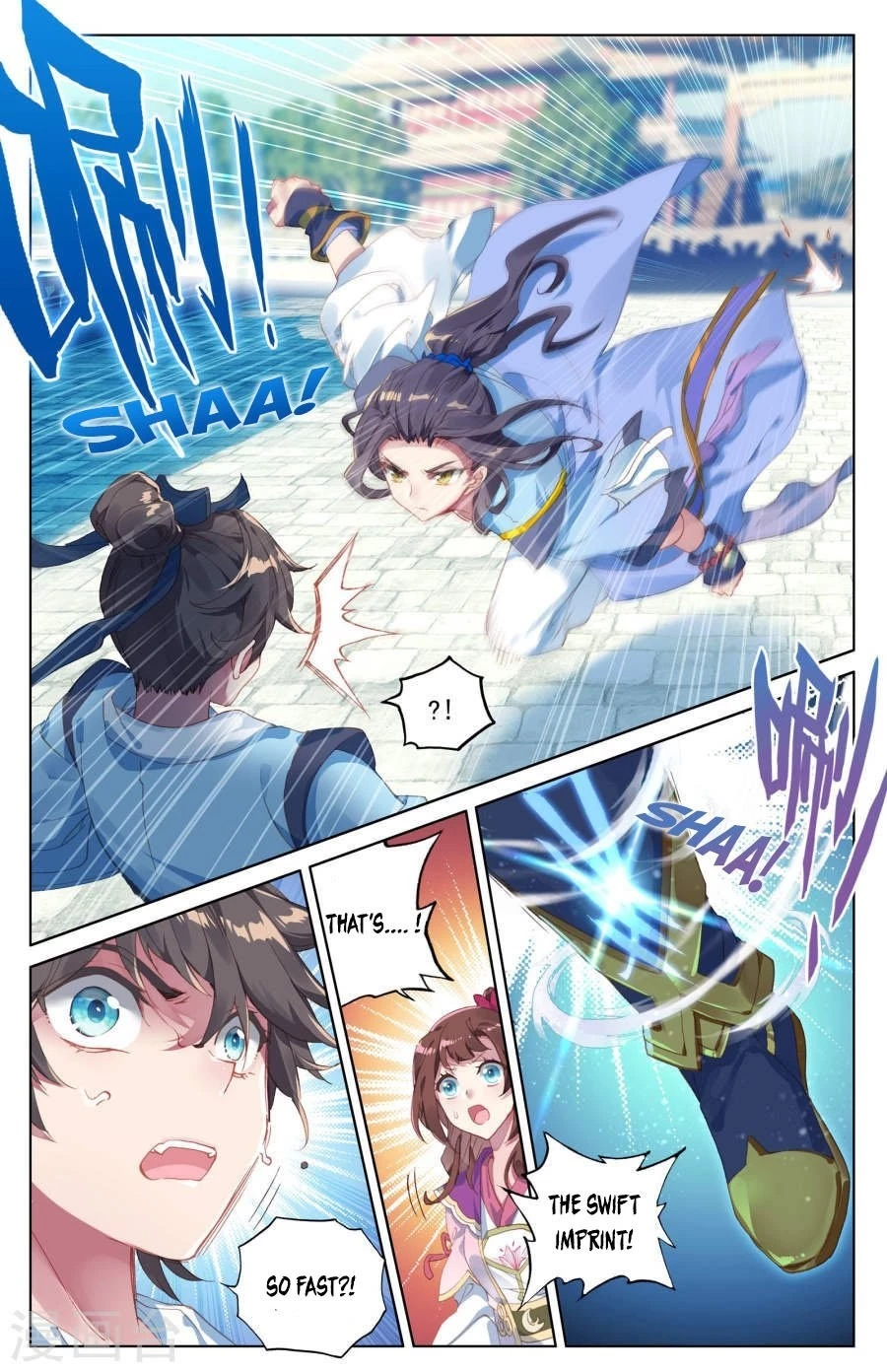 Yuan Zun Chapter 5.5 - 5