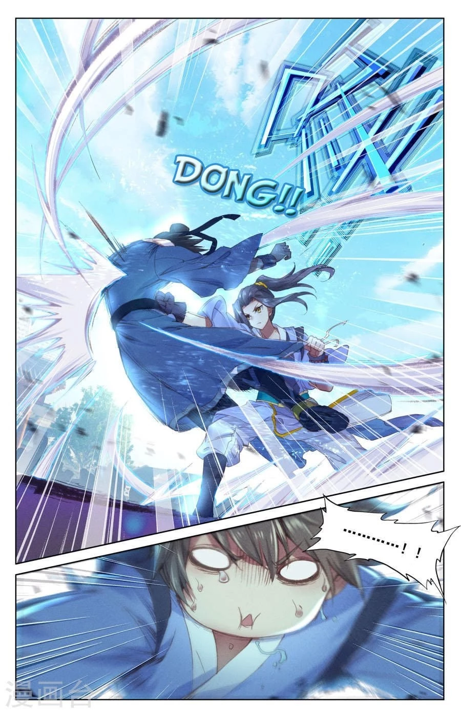 Yuan Zun Chapter 5.5 - 7
