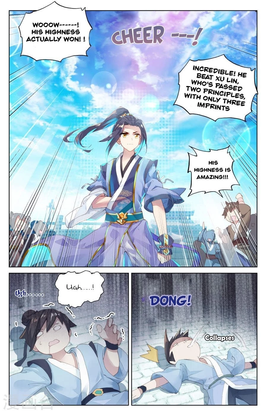Yuan Zun Chapter 5.5 - 10