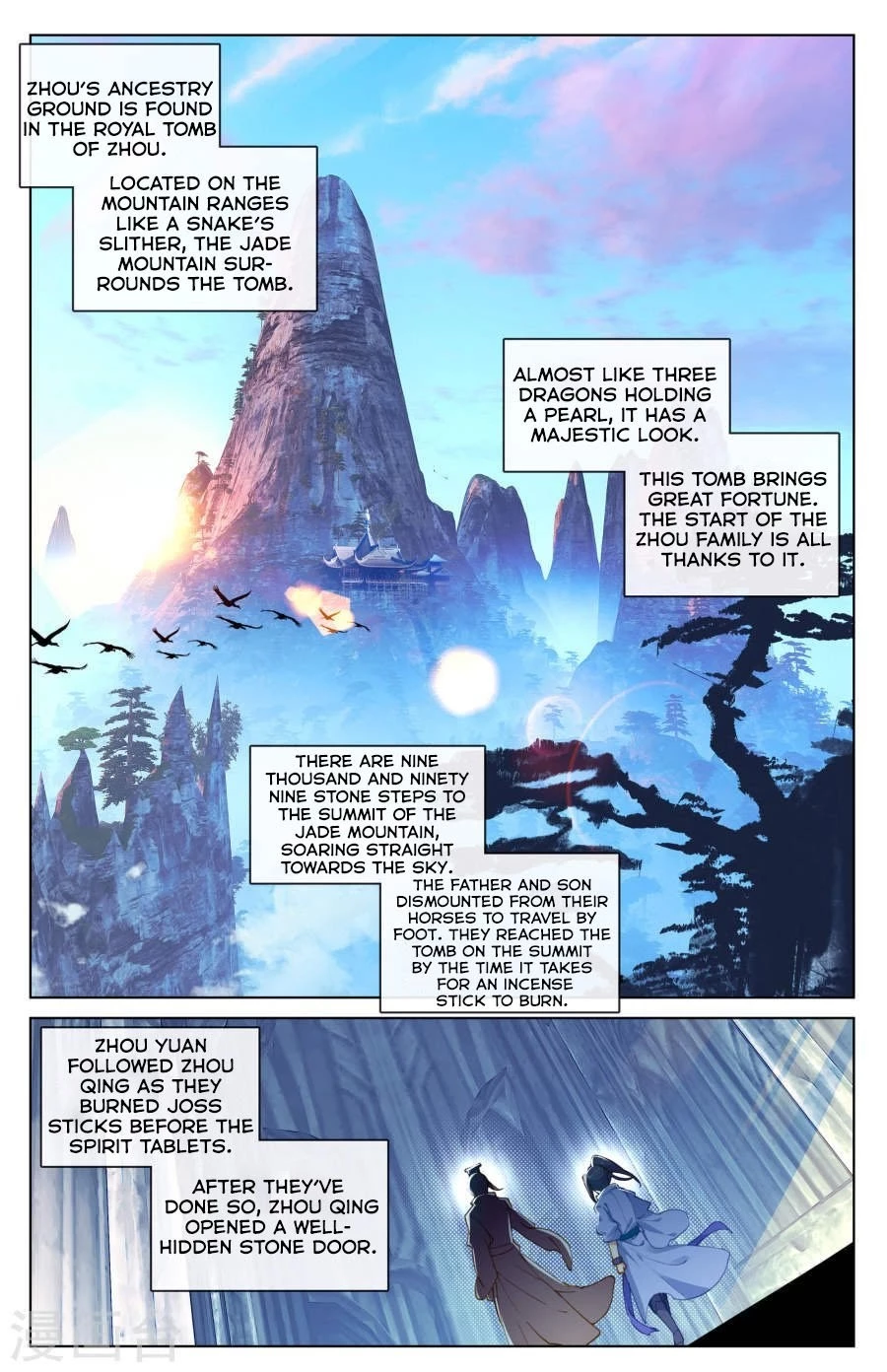 Yuan Zun Chapter 6.5 - 3