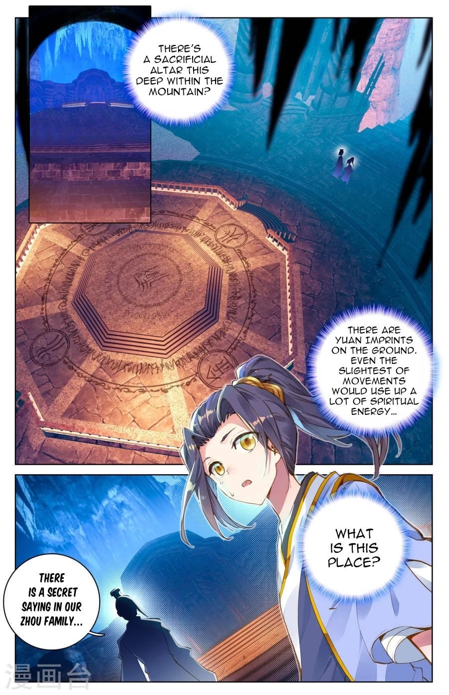 Yuan Zun Chapter 6.5 - 4