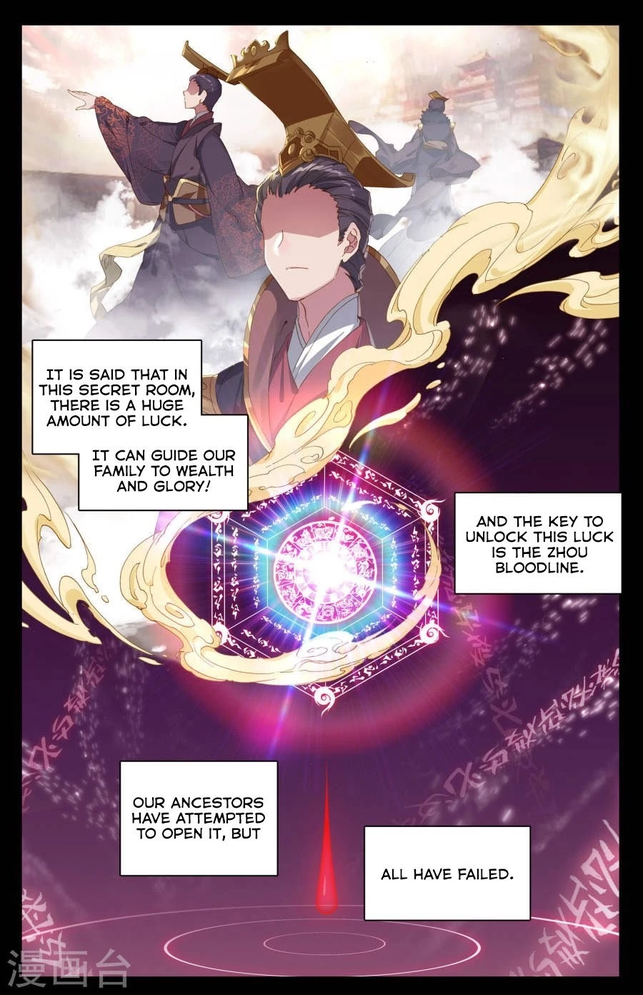 Yuan Zun Chapter 6.5 - 5