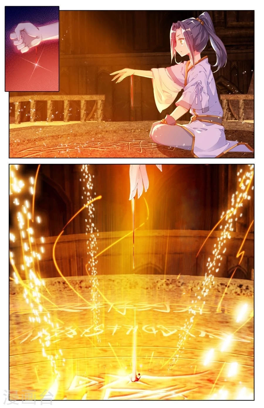 Yuan Zun Chapter 6.5 - 7