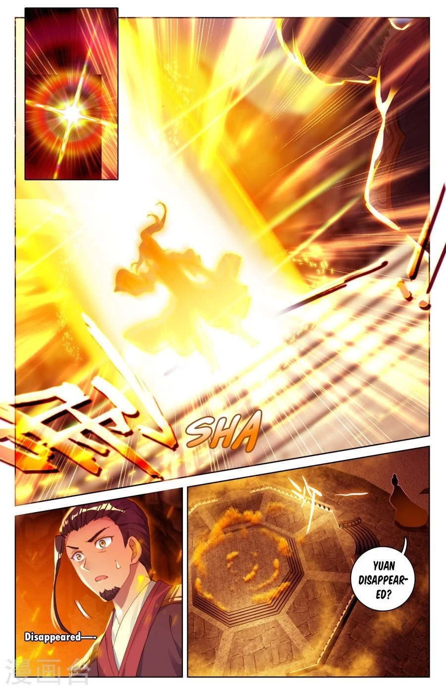 Yuan Zun Chapter 6.5 - 10