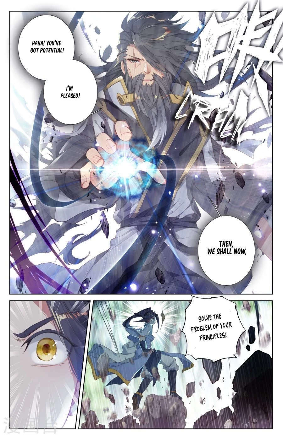 Yuan Zun Chapter 8.5 - 4