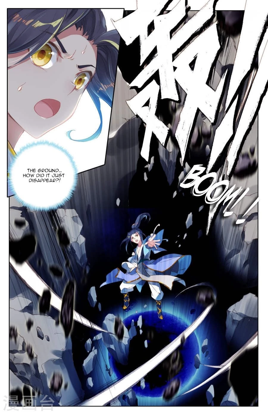 Yuan Zun Chapter 8.5 - 5