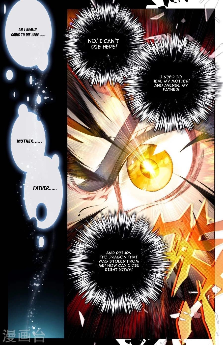 Yuan Zun Chapter 8.5 - 8