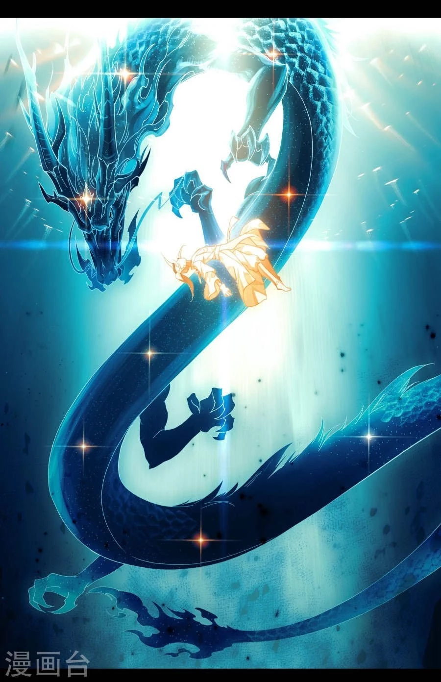 Yuan Zun Chapter 8.5 - 10