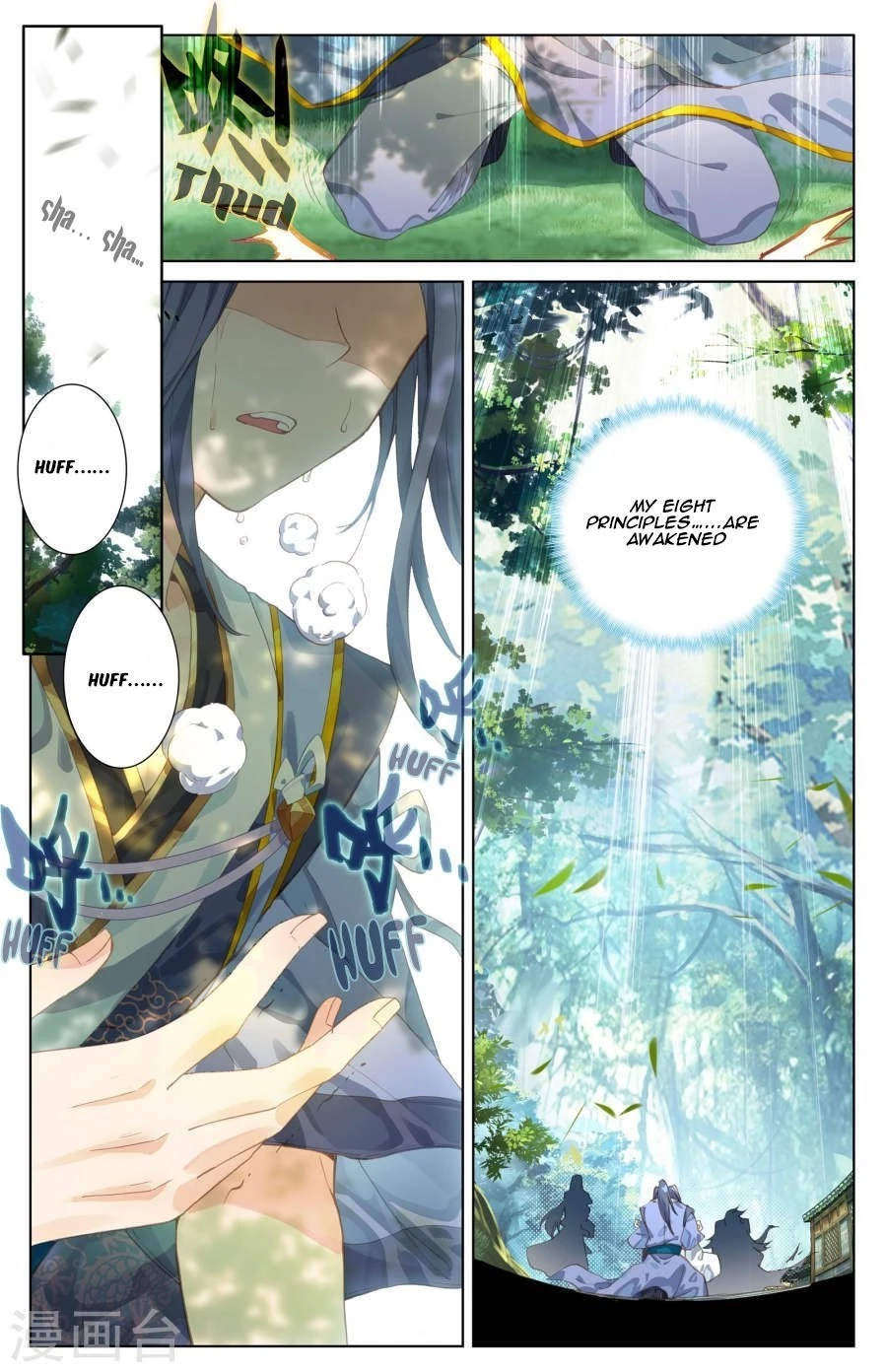 Yuan Zun Chapter 8.5 - 11