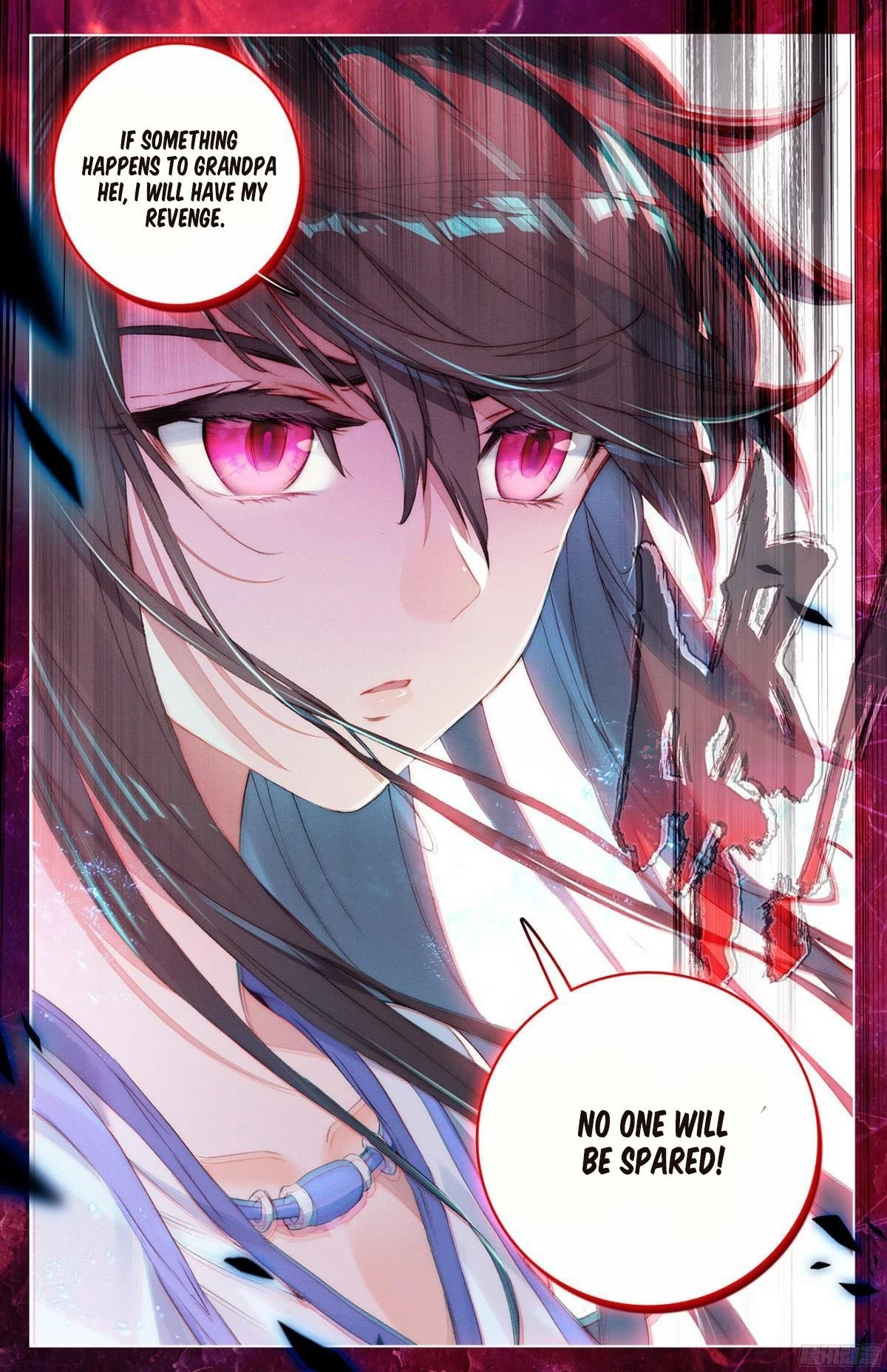 Yuan Zun Chapter 11.5 - 3