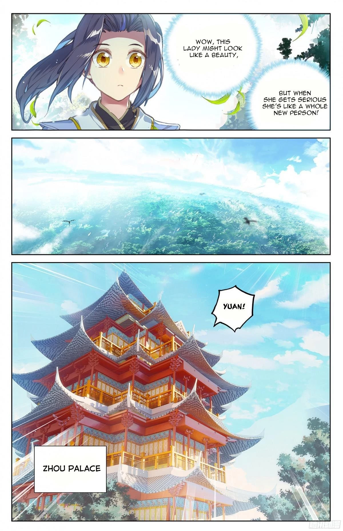 Yuan Zun Chapter 11.5 - 4