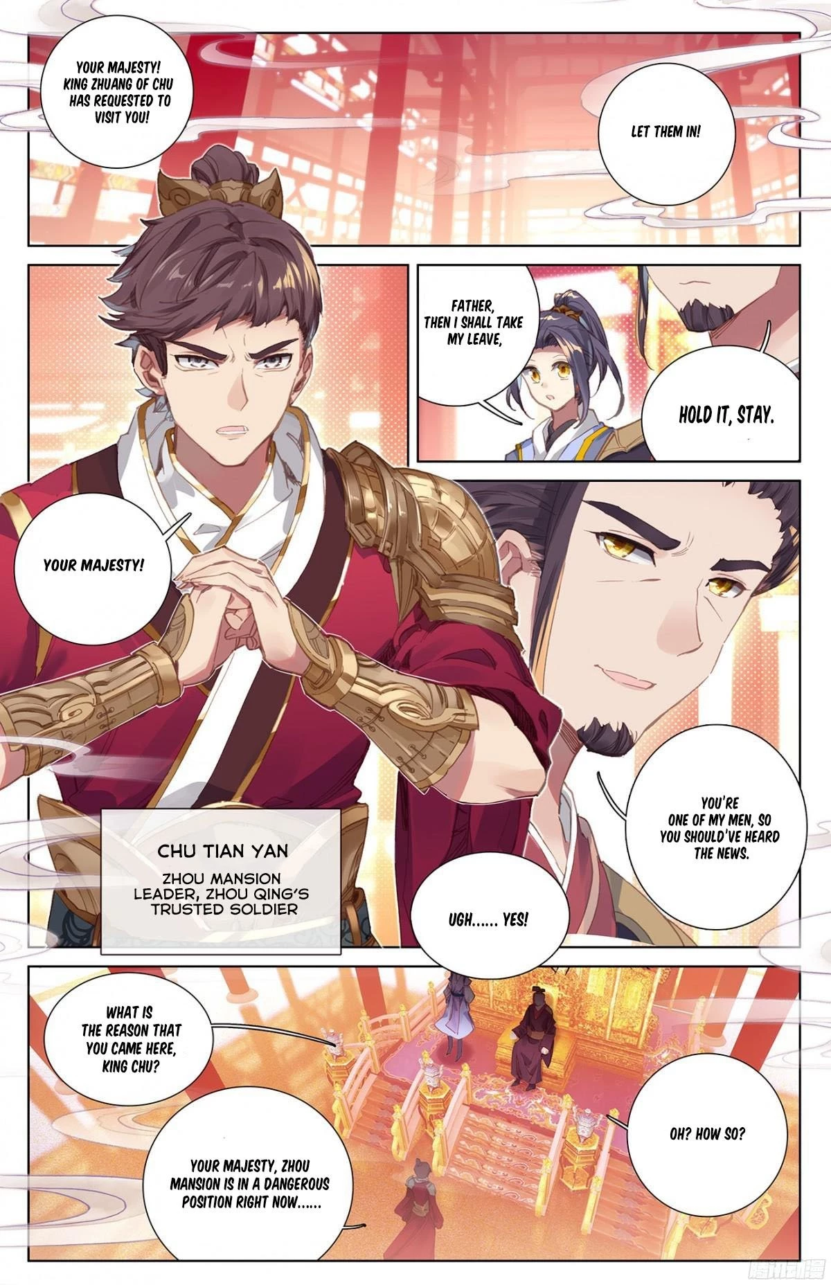 Yuan Zun Chapter 11.5 - 7