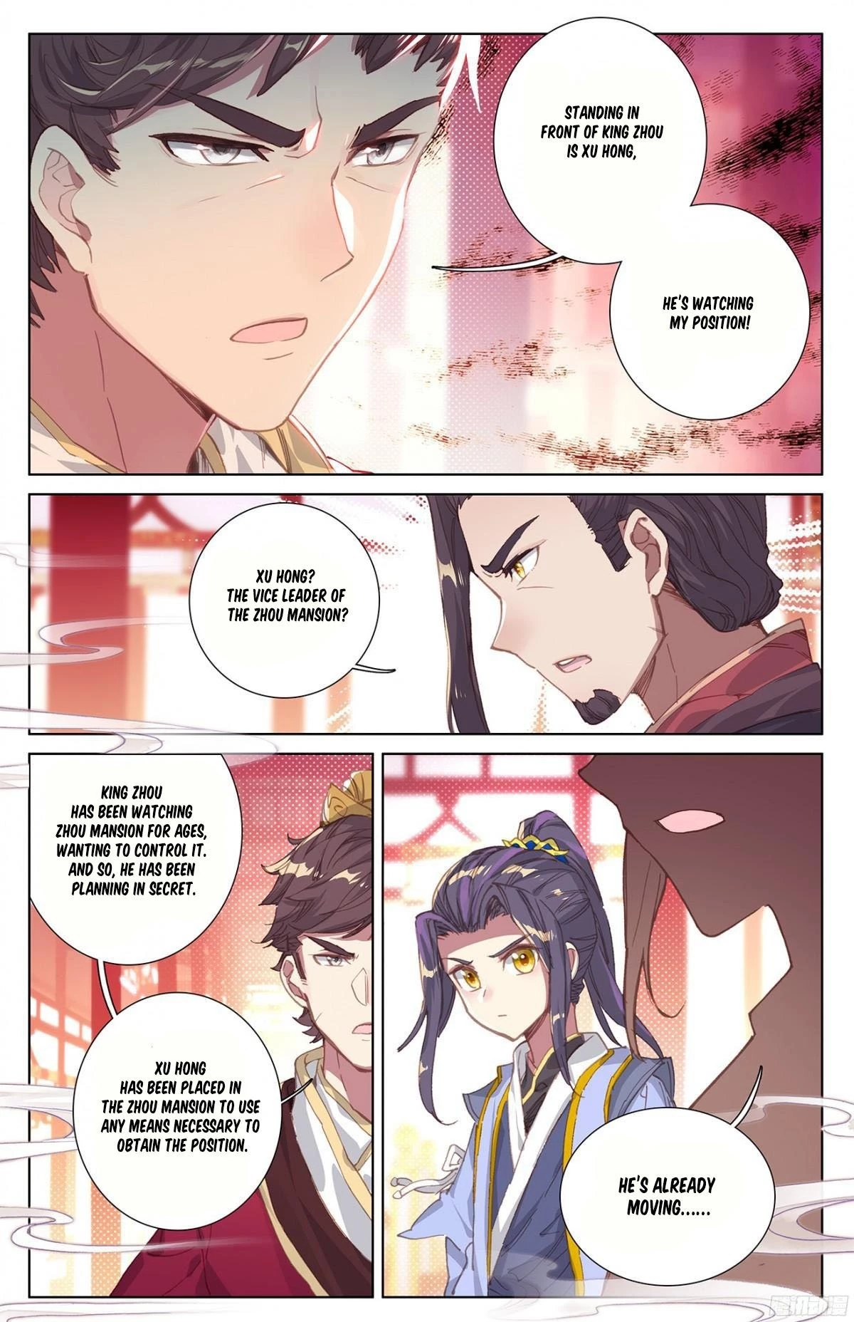 Yuan Zun Chapter 11.5 - 8