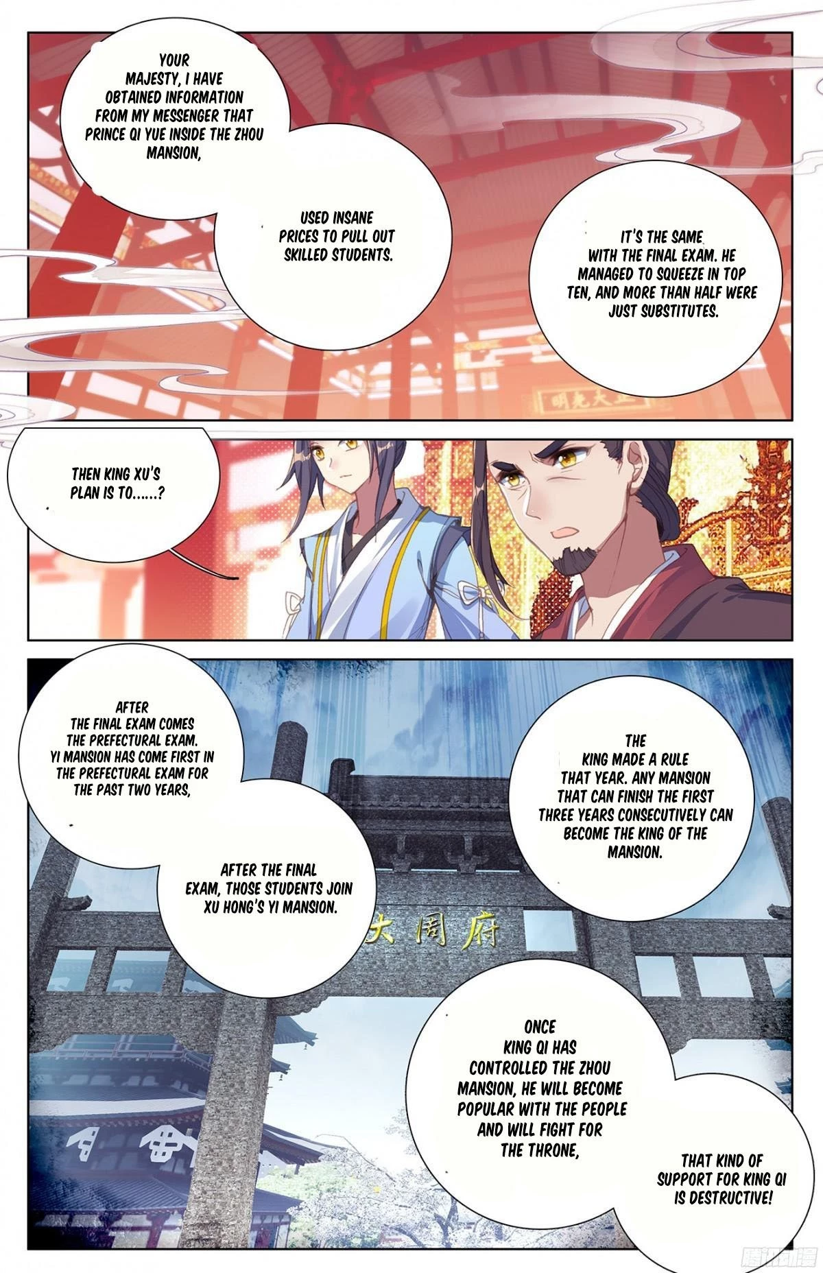 Yuan Zun Chapter 11.5 - 9