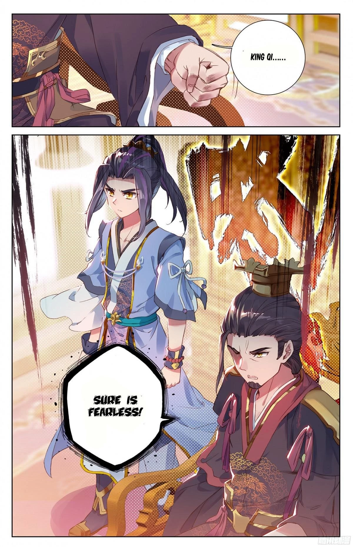 Yuan Zun Chapter 11.5 - 10