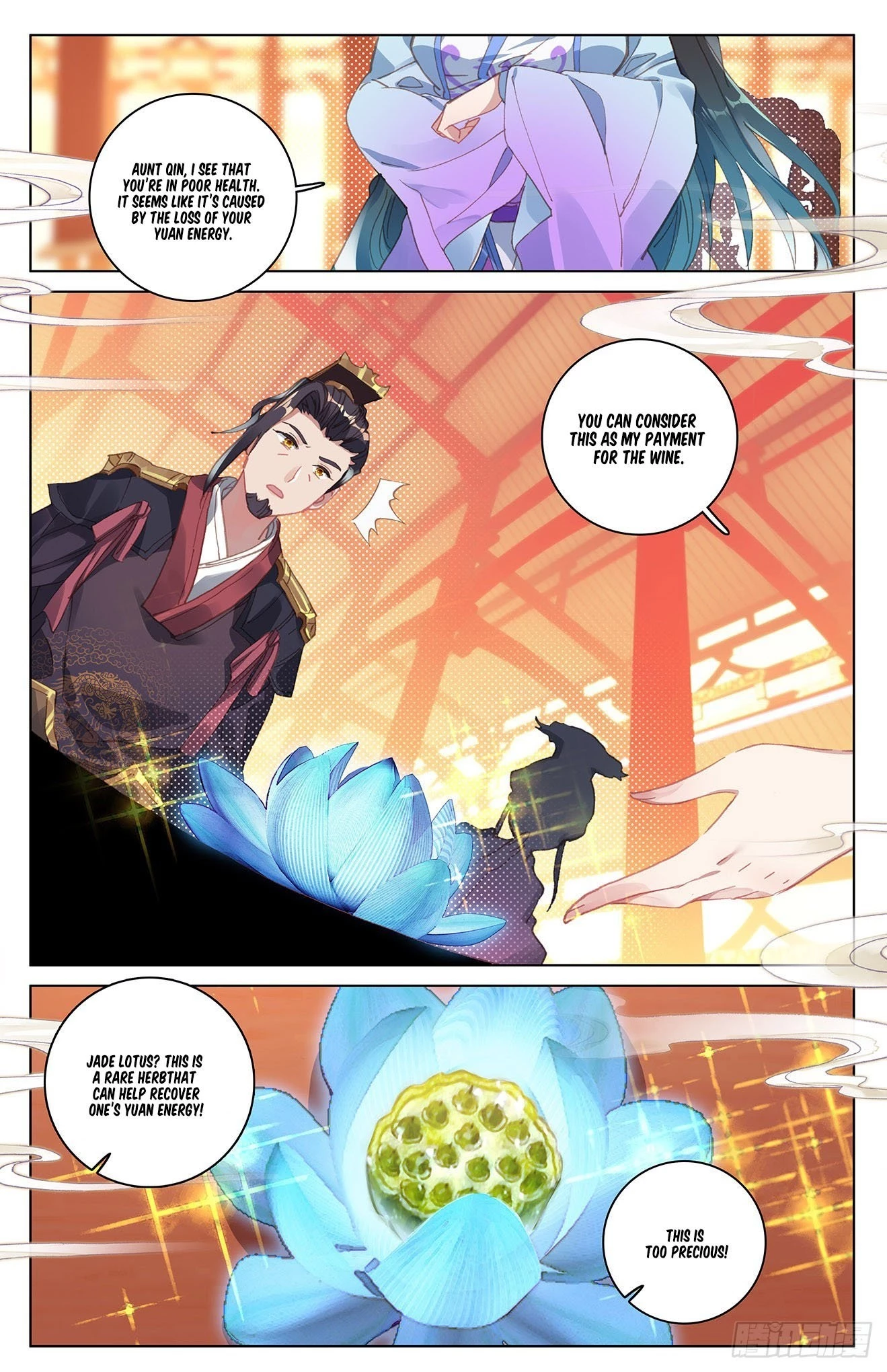 Yuan Zun Chapter 12.5 - 6