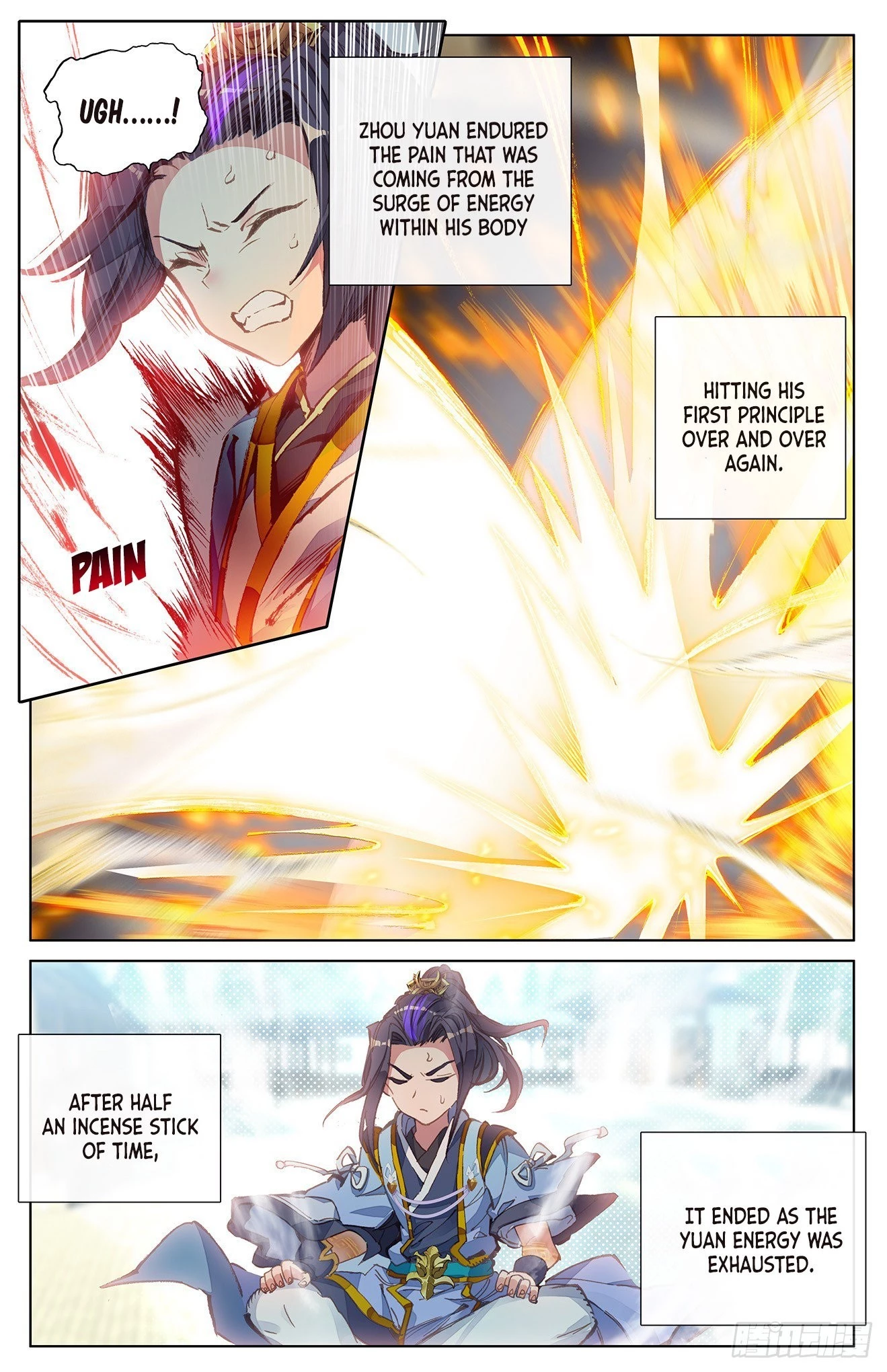 Yuan Zun Chapter 13.5 - 8