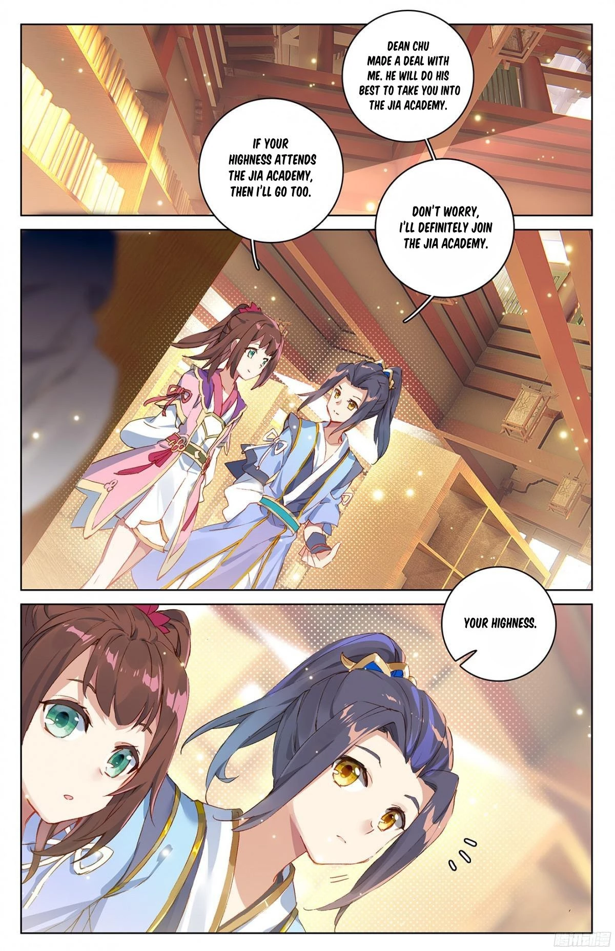 Yuan Zun Chapter 16.5 - 9
