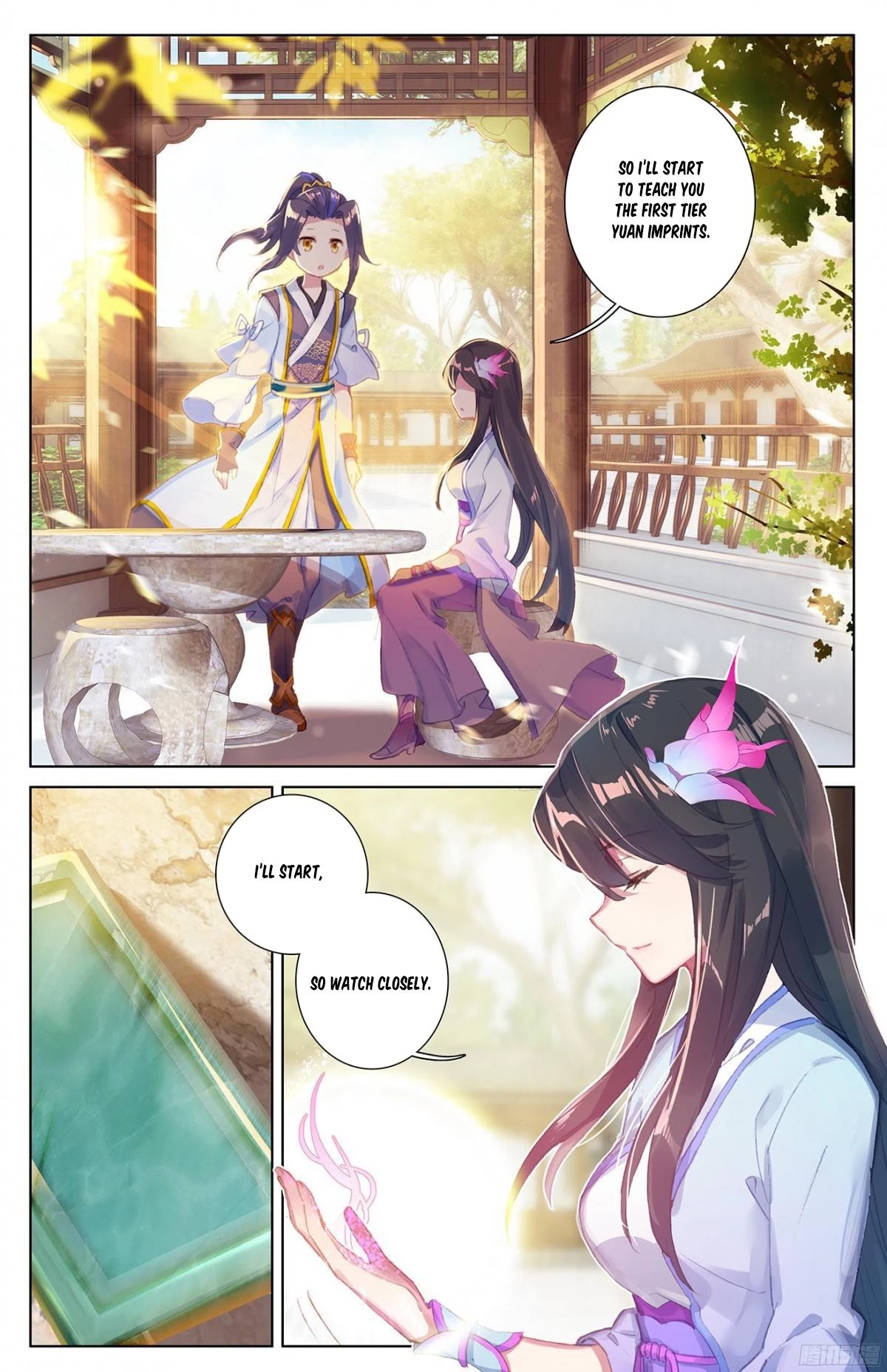 Yuan Zun Chapter 18.5 - 5