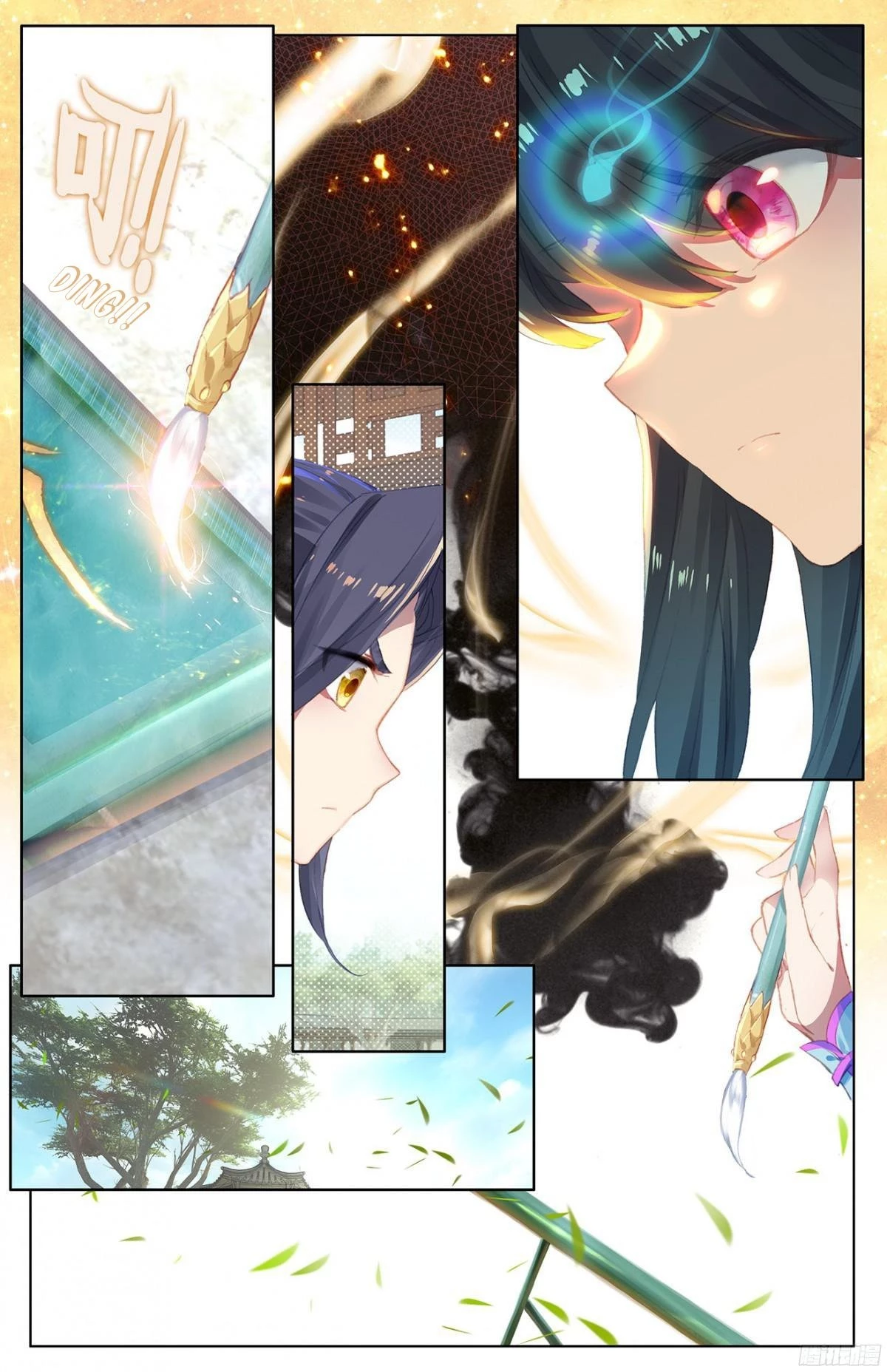 Yuan Zun Chapter 18.5 - 7