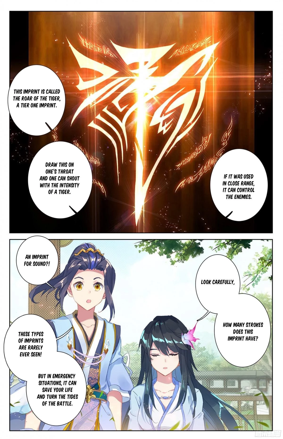 Yuan Zun Chapter 18.5 - 8