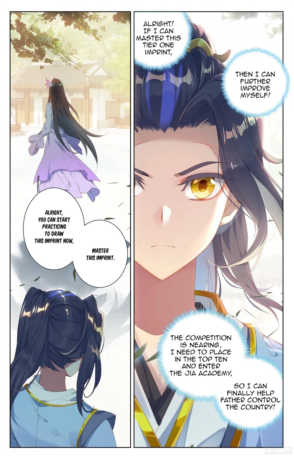 Yuan Zun Chapter 18.5 - 10