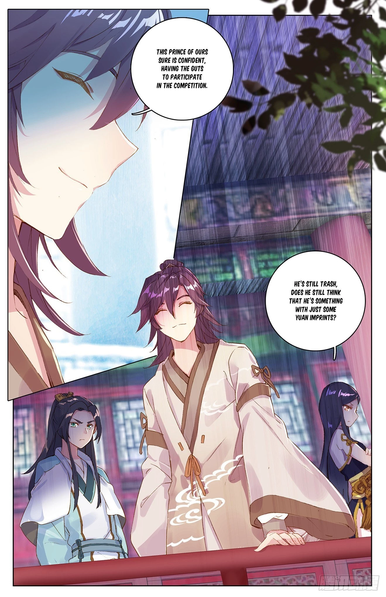 Yuan Zun Chapter 21.5 - 7