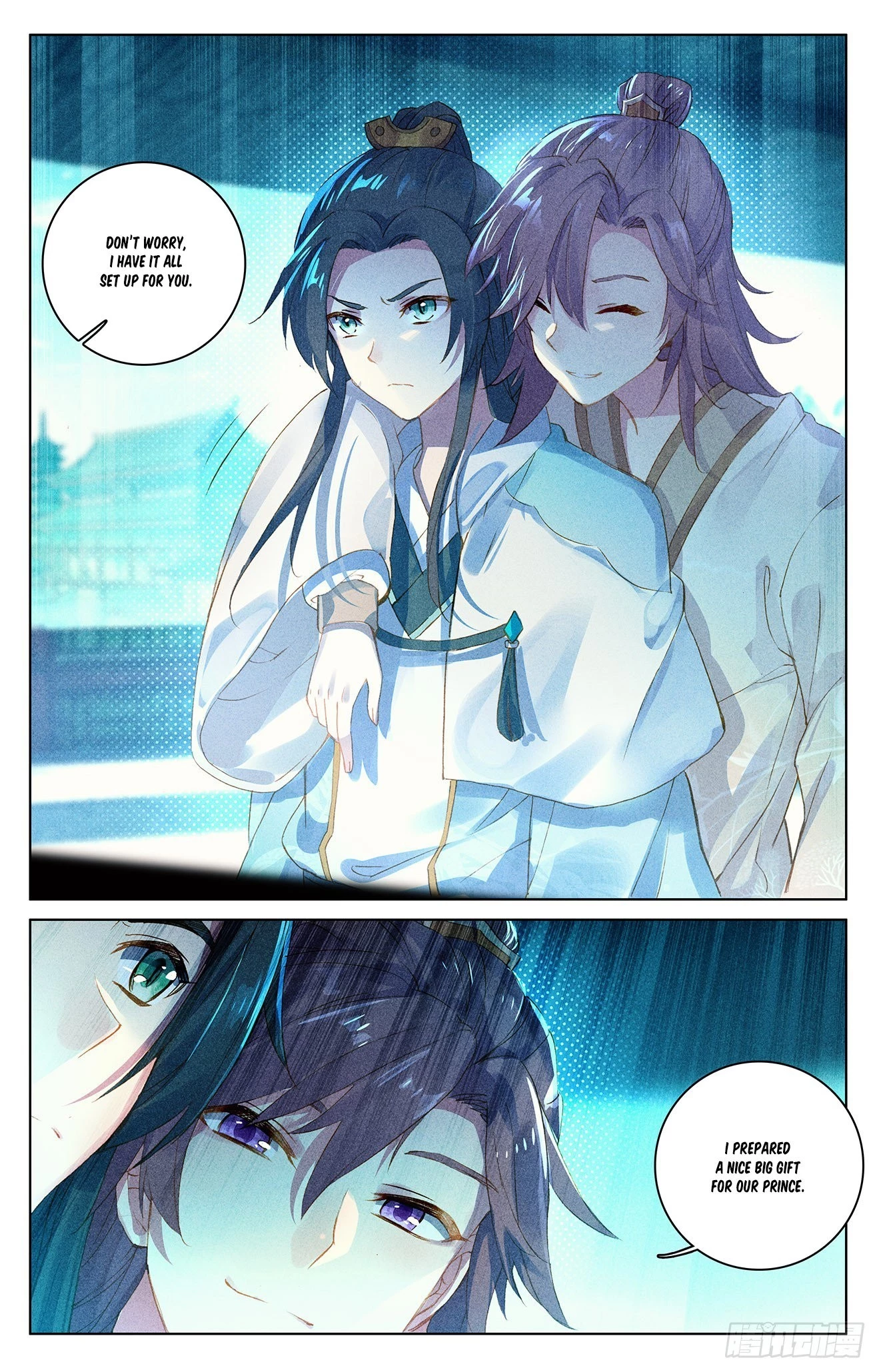 Yuan Zun Chapter 21.5 - 9