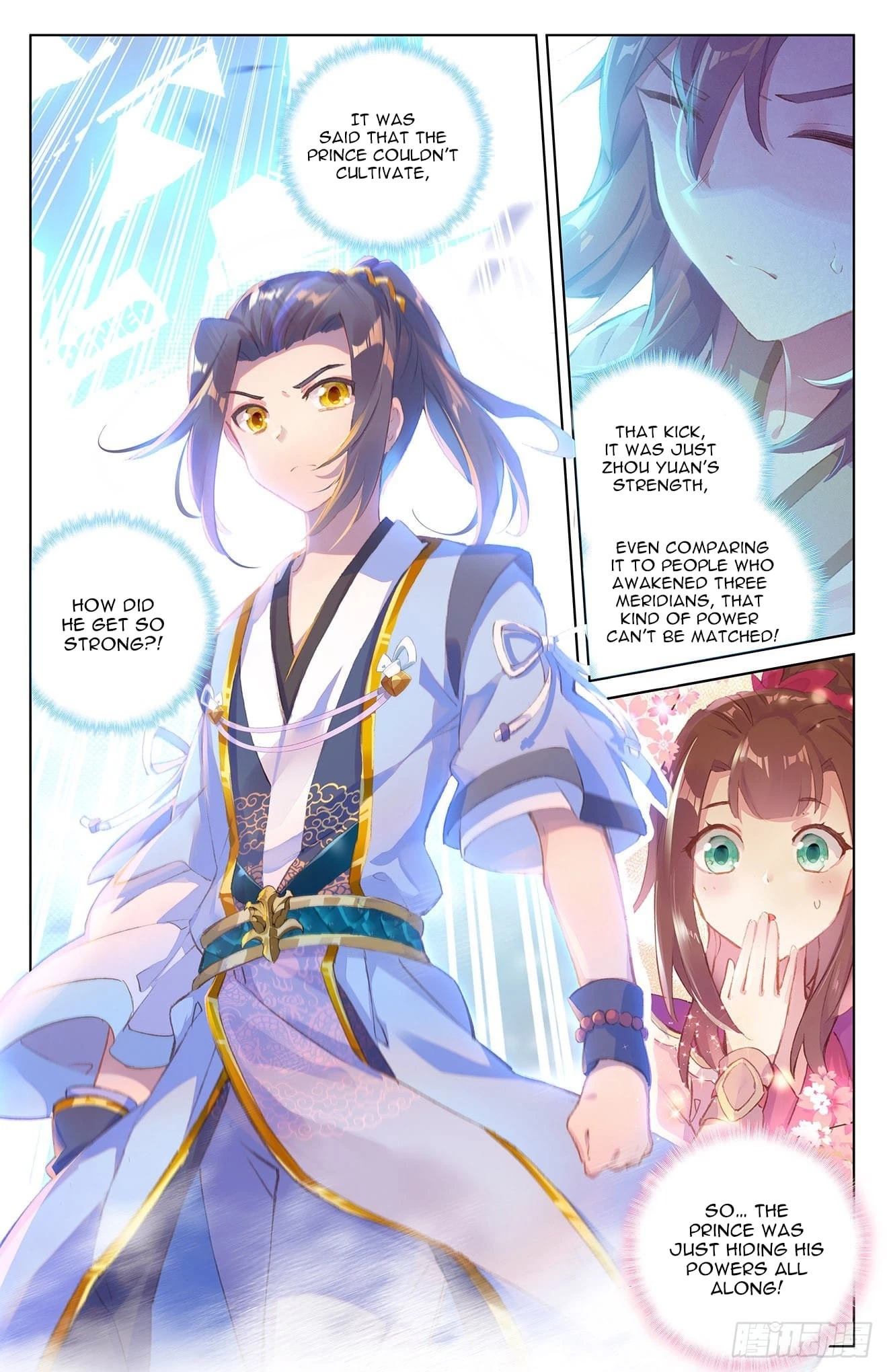 Yuan Zun Chapter 22.5 - 9