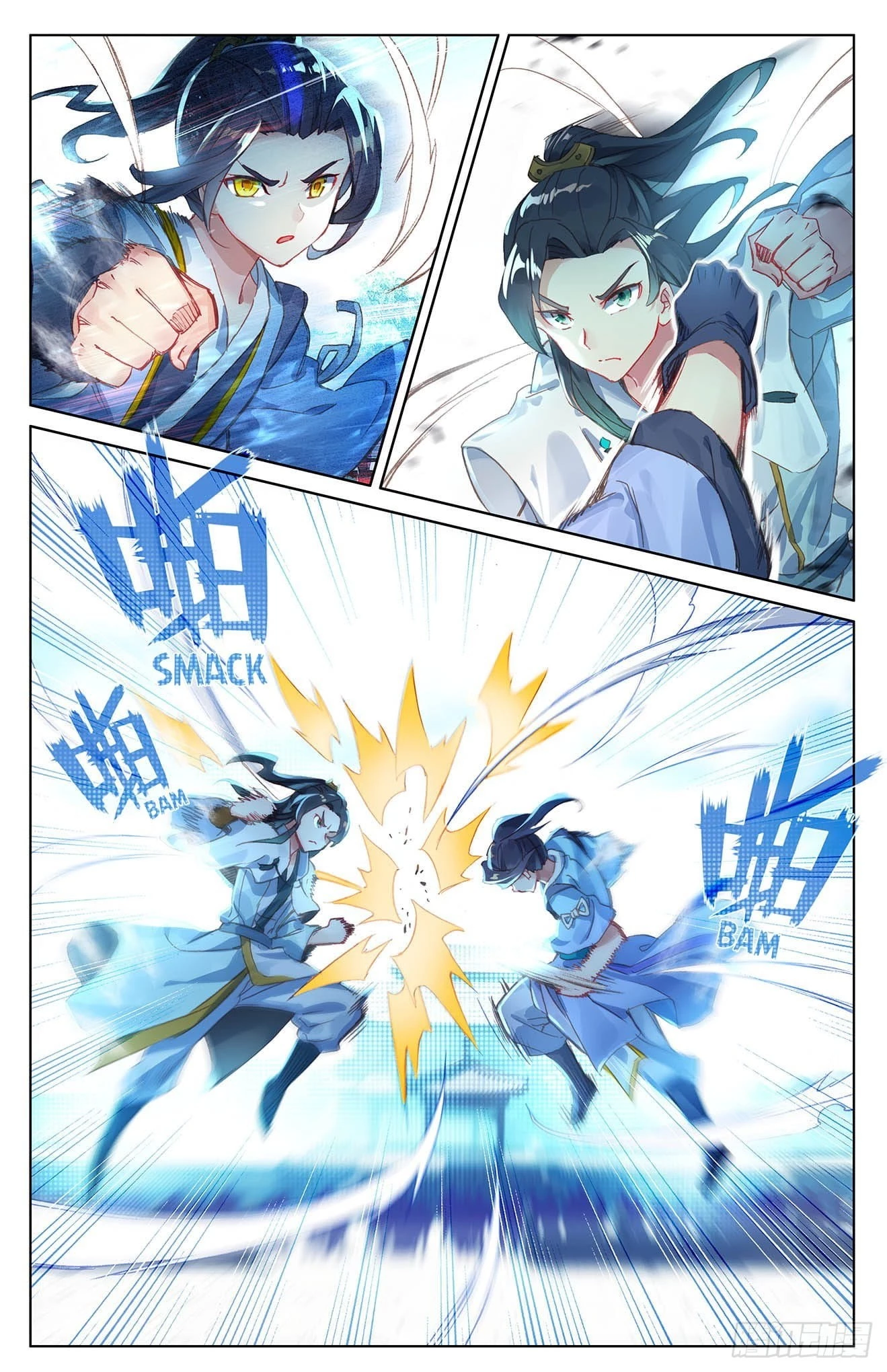 Yuan Zun Chapter 24.5 - 2