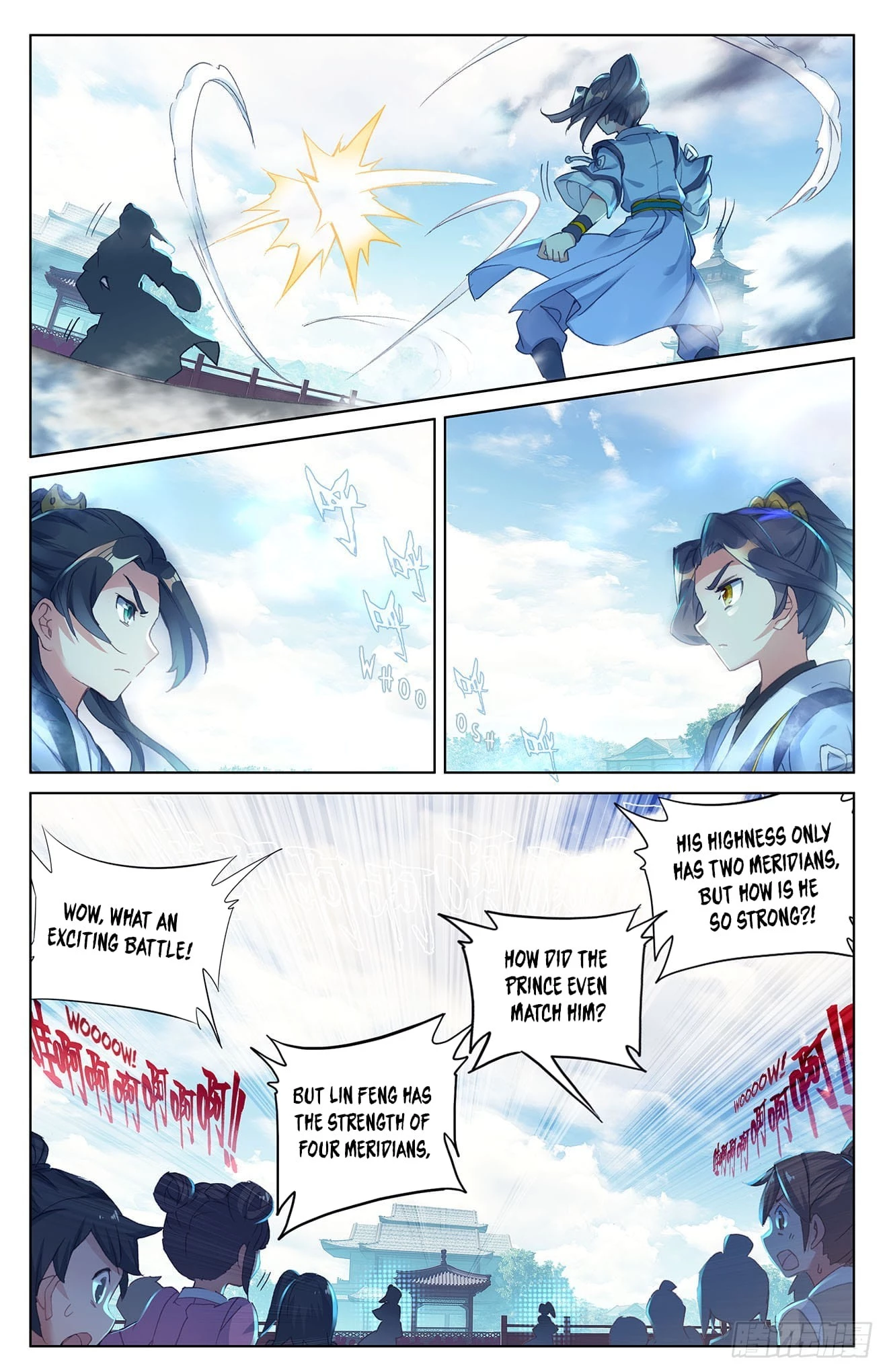 Yuan Zun Chapter 24.5 - 3