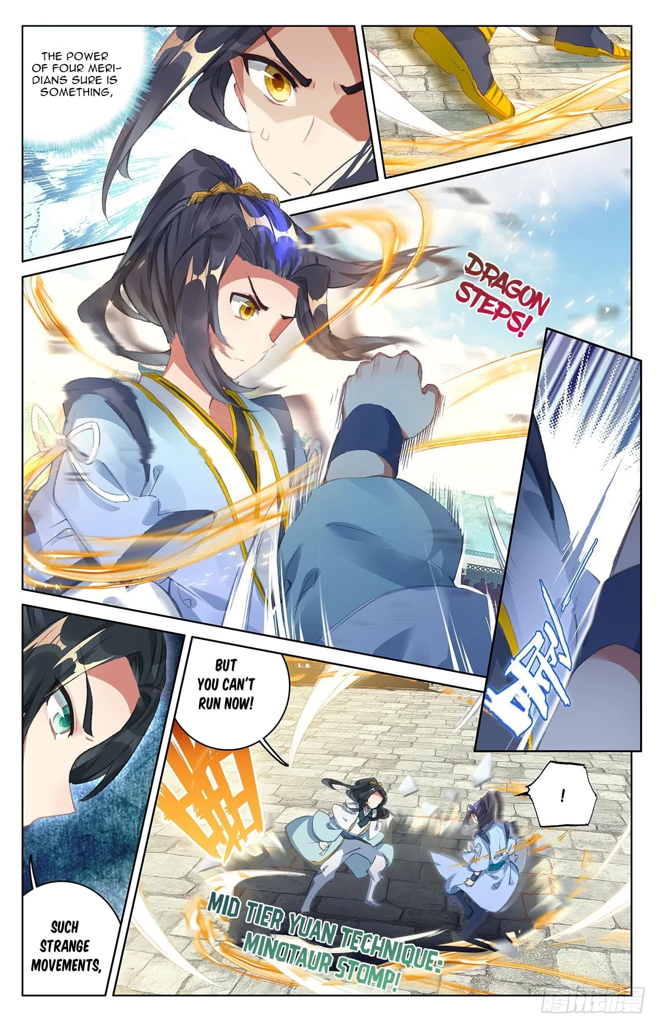 Yuan Zun Chapter 24.5 - 5