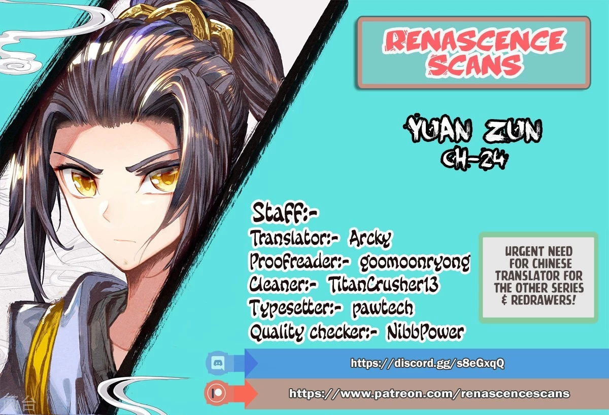Yuan Zun Chapter 24.5 - 11