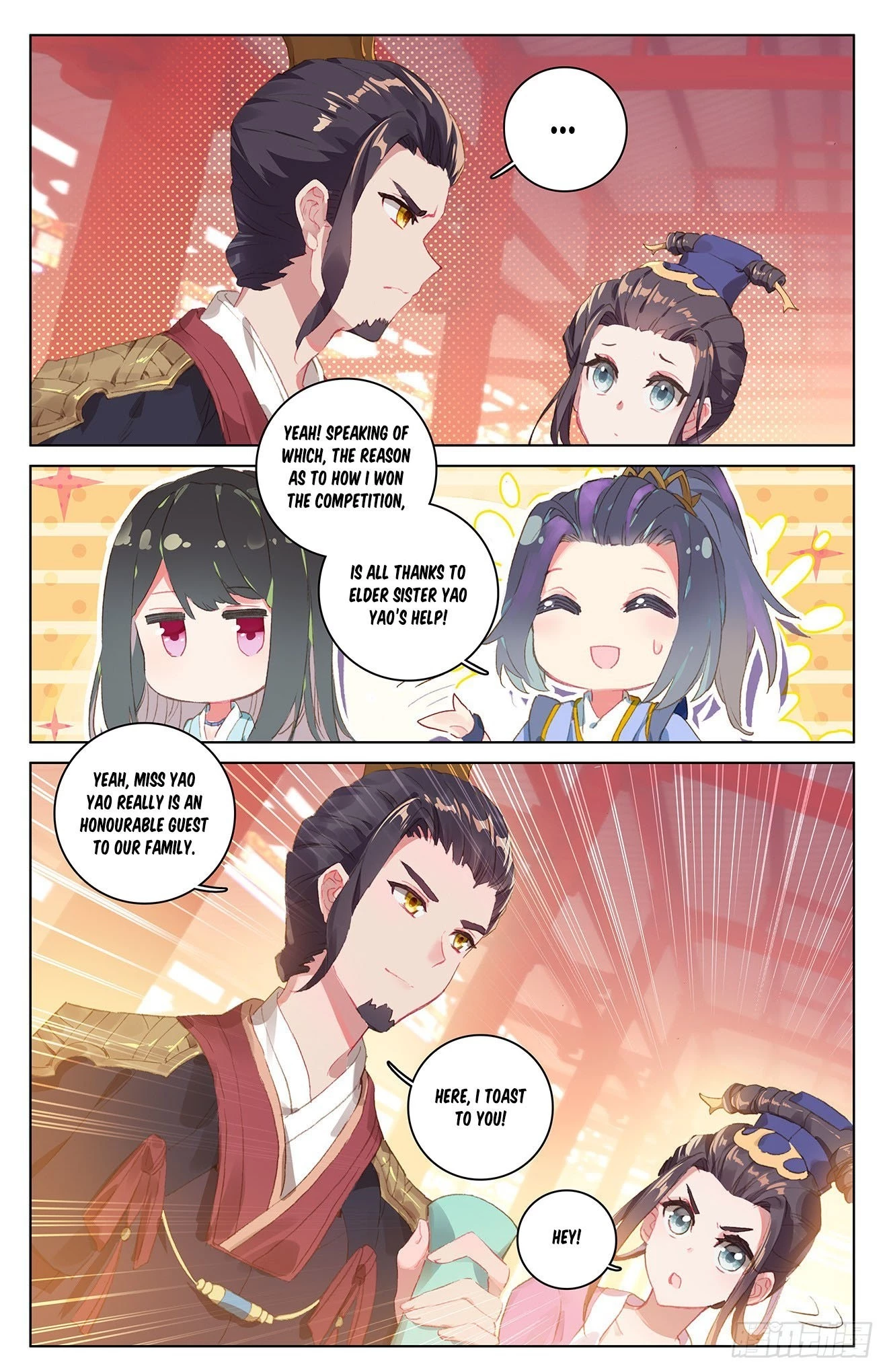 Yuan Zun Chapter 26.5 - 4