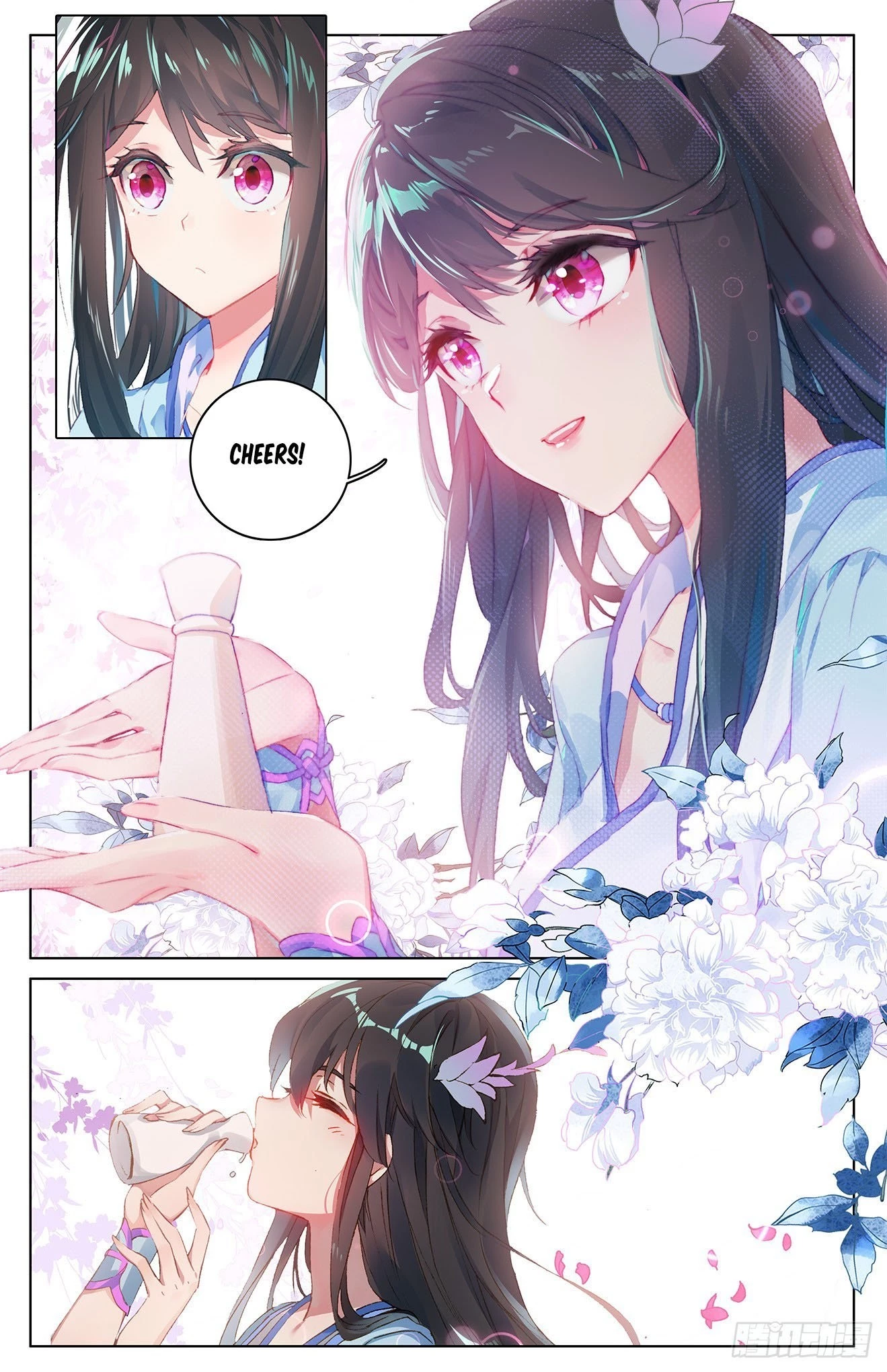 Yuan Zun Chapter 26.5 - 5