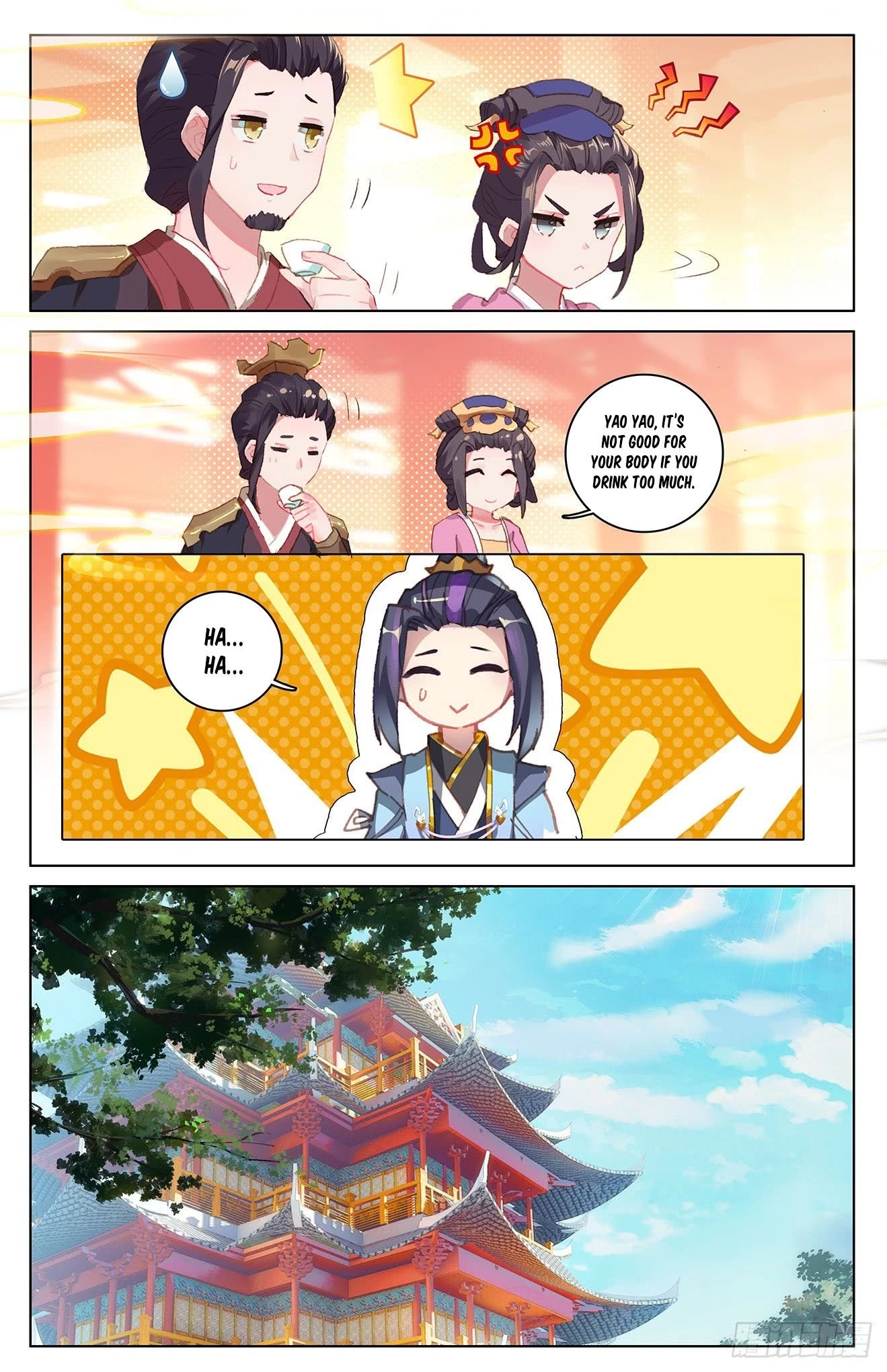 Yuan Zun Chapter 26.5 - 6