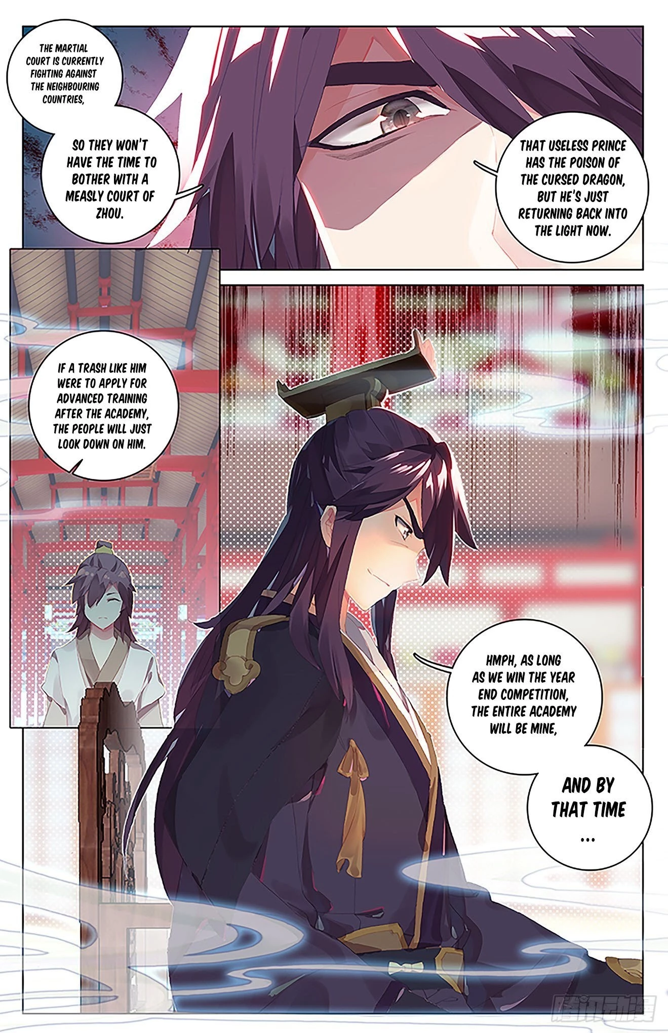 Yuan Zun Chapter 26.5 - 8