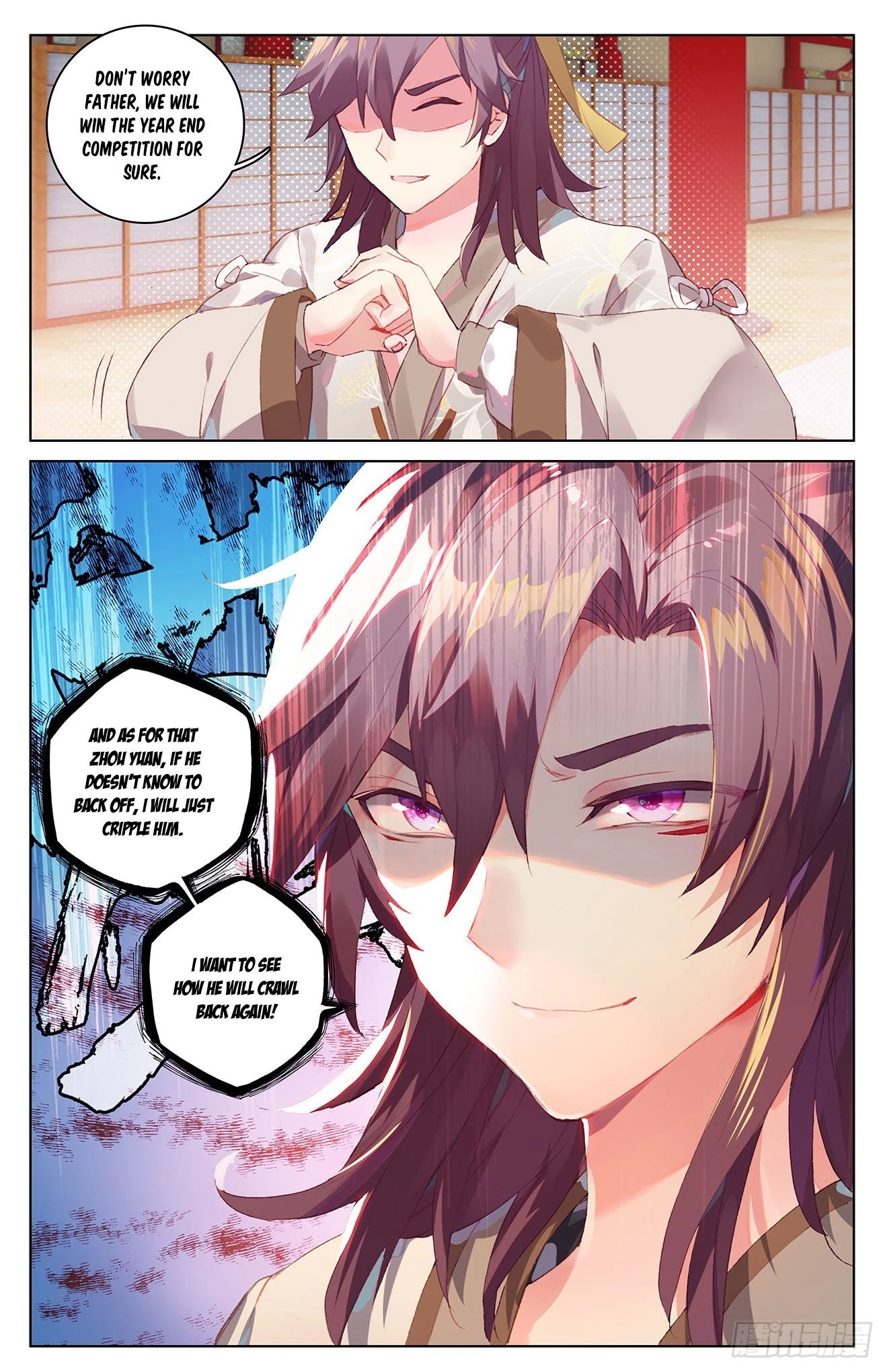 Yuan Zun Chapter 26.5 - 9