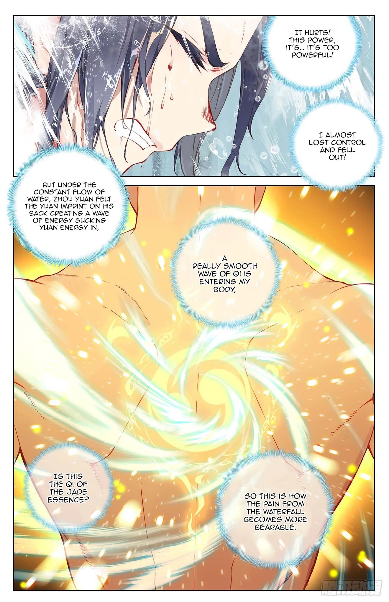 Yuan Zun Chapter 27.5 - 5