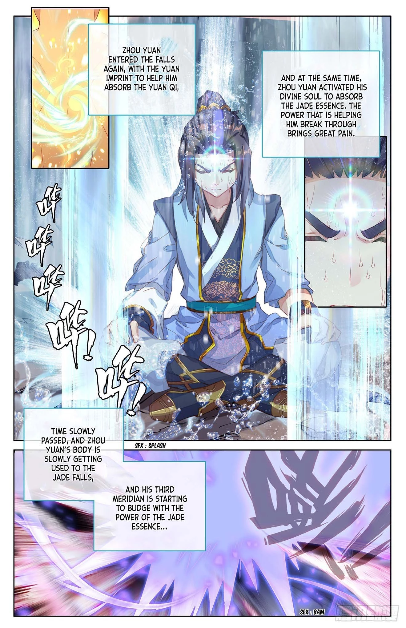 Yuan Zun Chapter 28.5 - 5