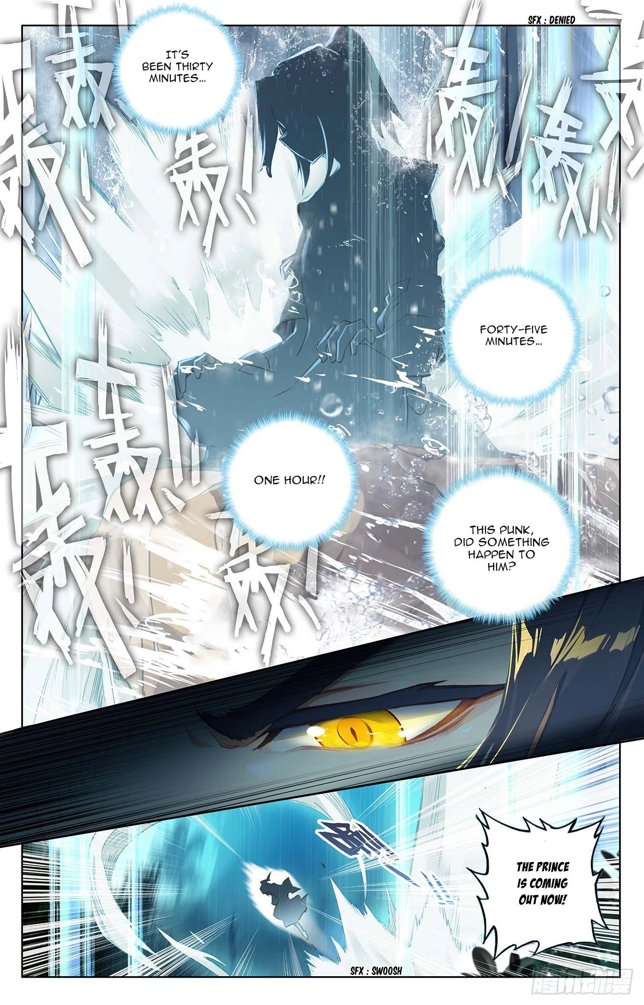 Yuan Zun Chapter 28.5 - 8
