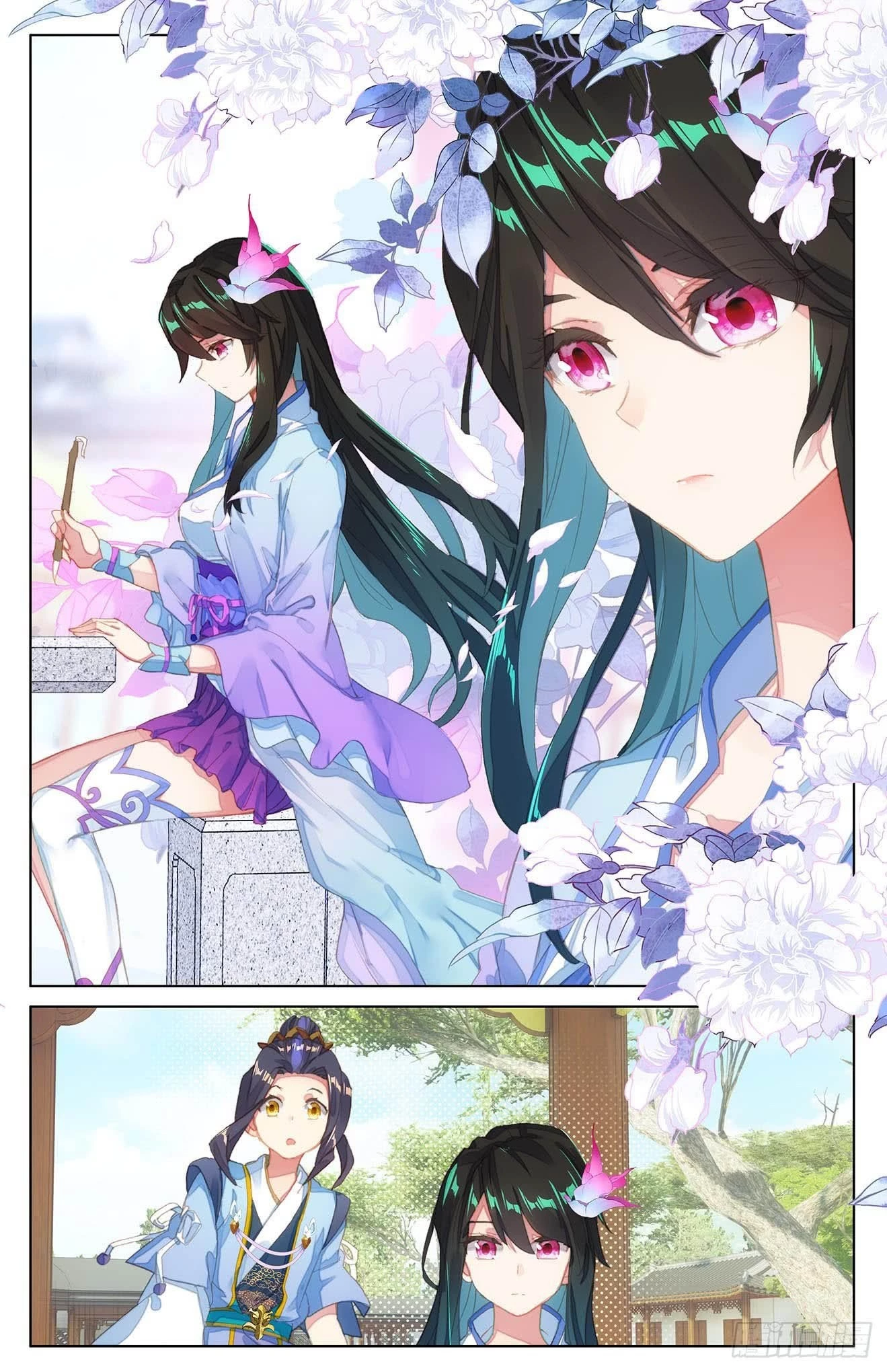 Yuan Zun Chapter 29.5 - 5