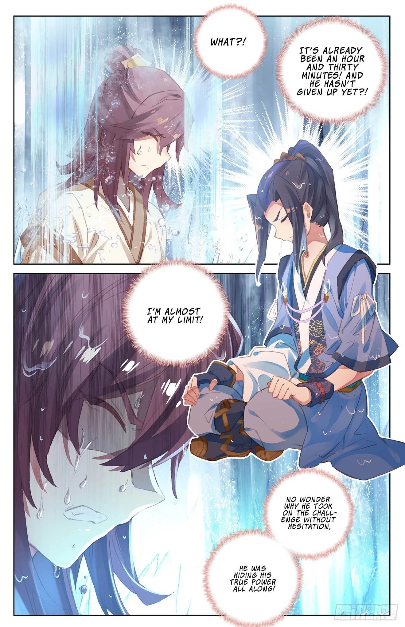 Yuan Zun Chapter 32.5 - 4