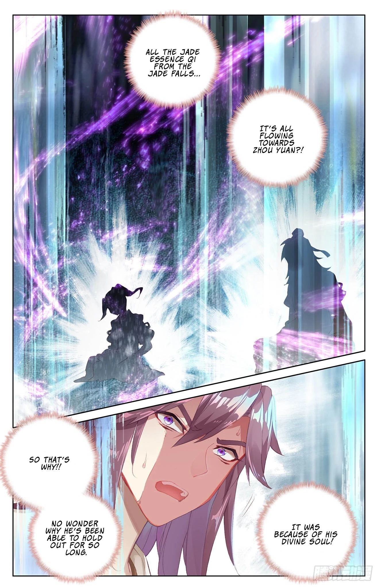 Yuan Zun Chapter 32.5 - 7