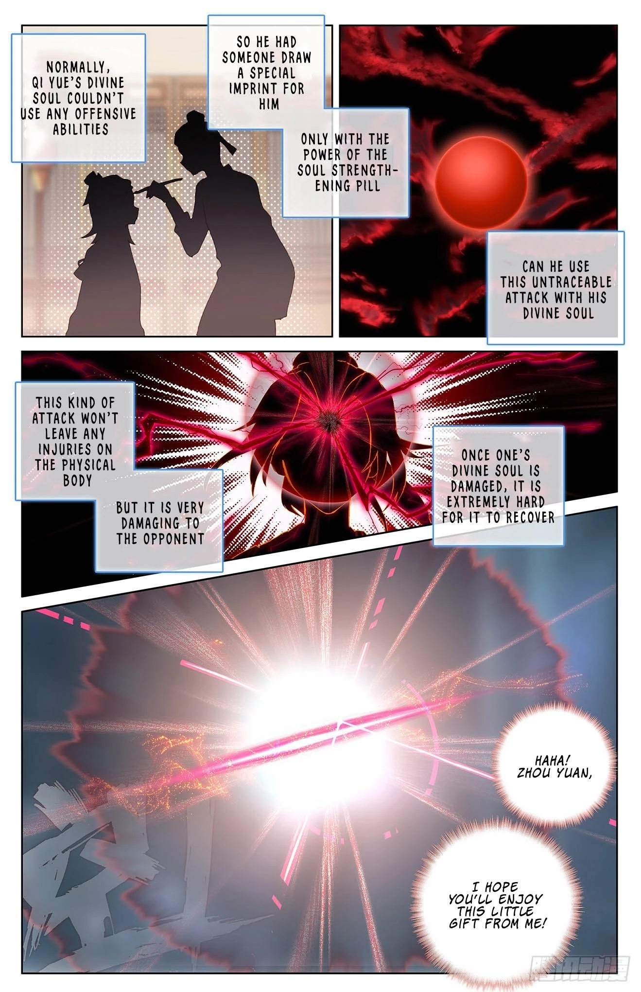 Yuan Zun Chapter 32.5 - 9