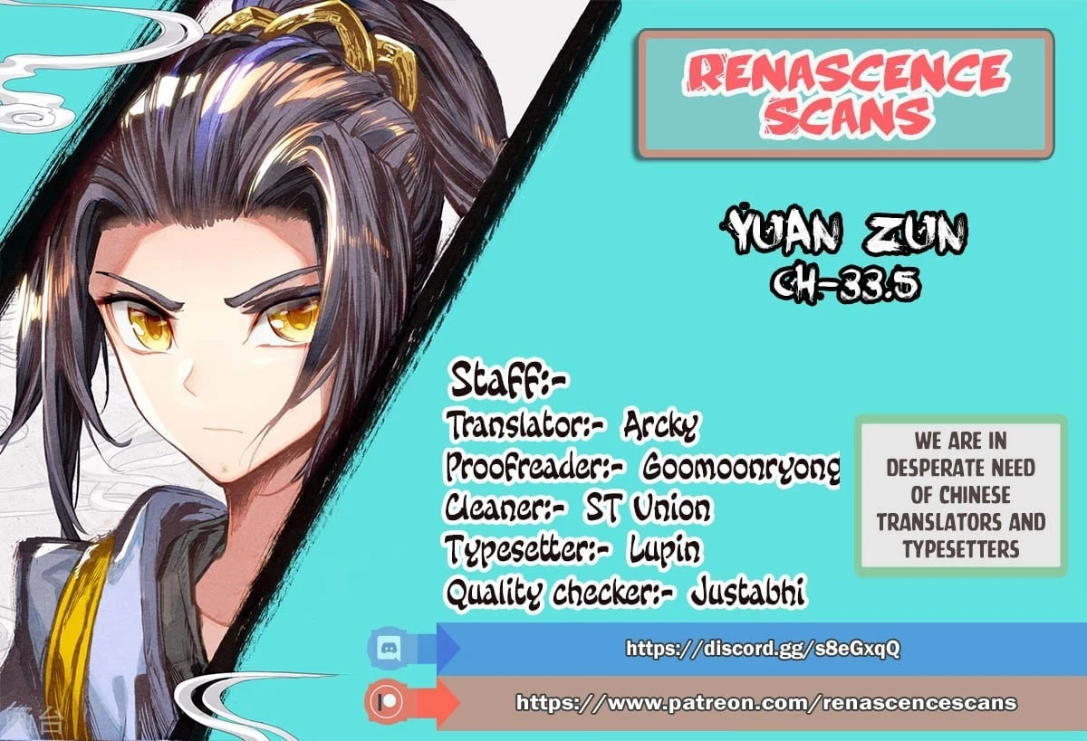 Yuan Zun Chapter 33.5 - 1